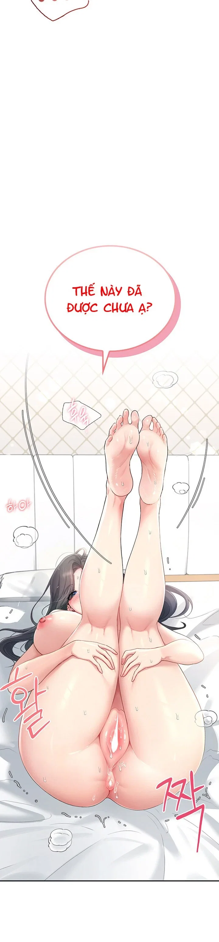 Sex Toy Không Dây - Chương 26 - 4