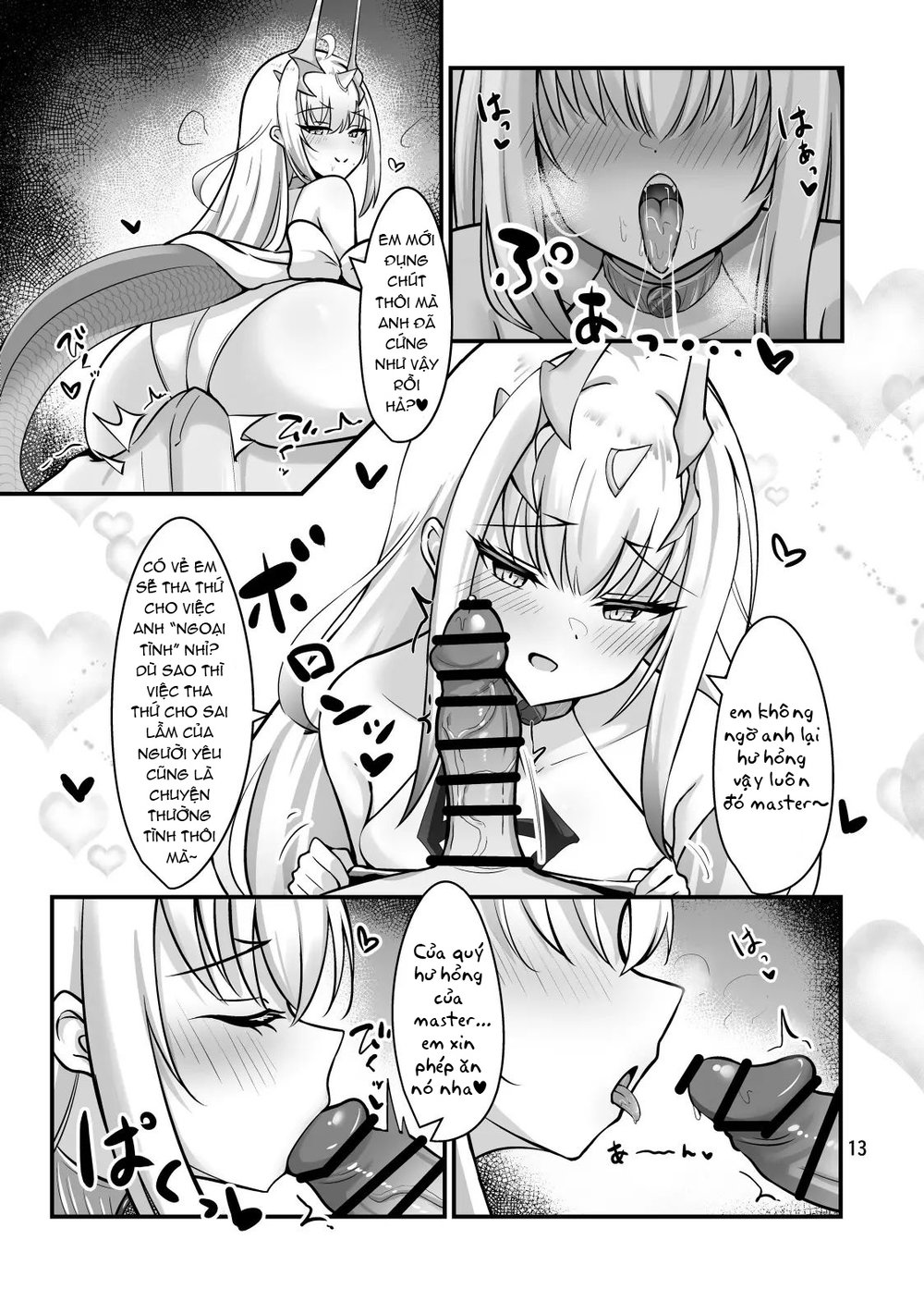 Fairy Kiss Tastes Like Summer - Chap 1 - 15