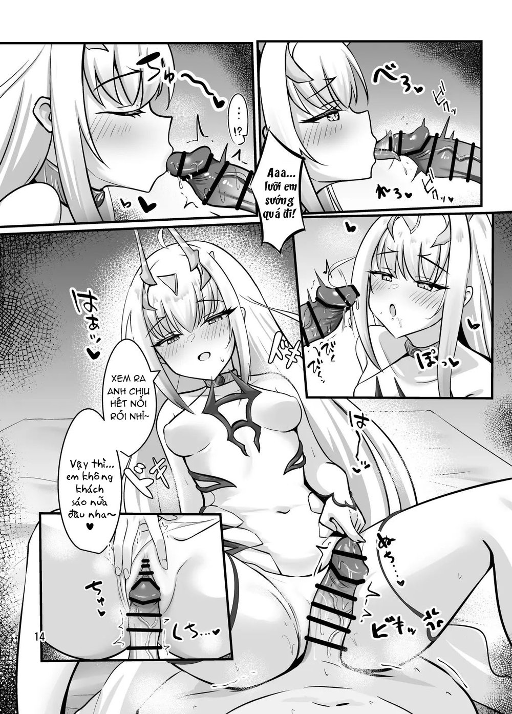 Fairy Kiss Tastes Like Summer - Chap 1 - 16