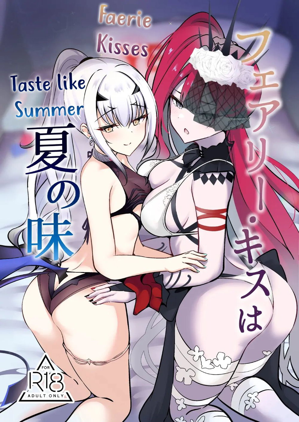 Fairy Kiss Tastes Like Summer - Chap 1 - 2