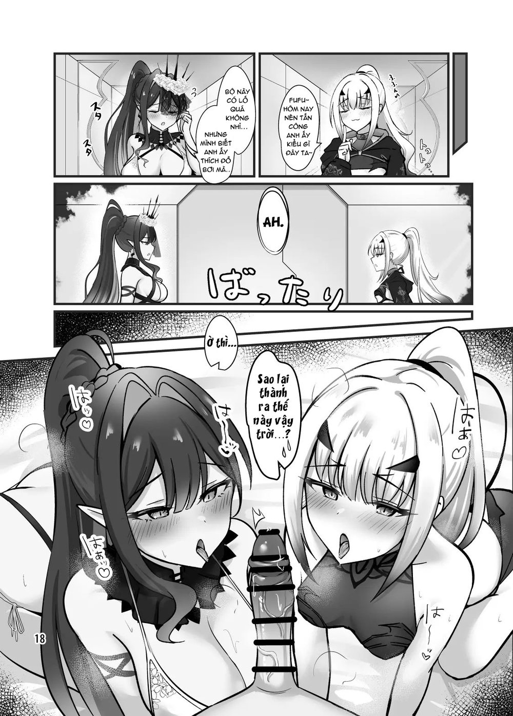 Fairy Kiss Tastes Like Summer - Chap 1 - 20