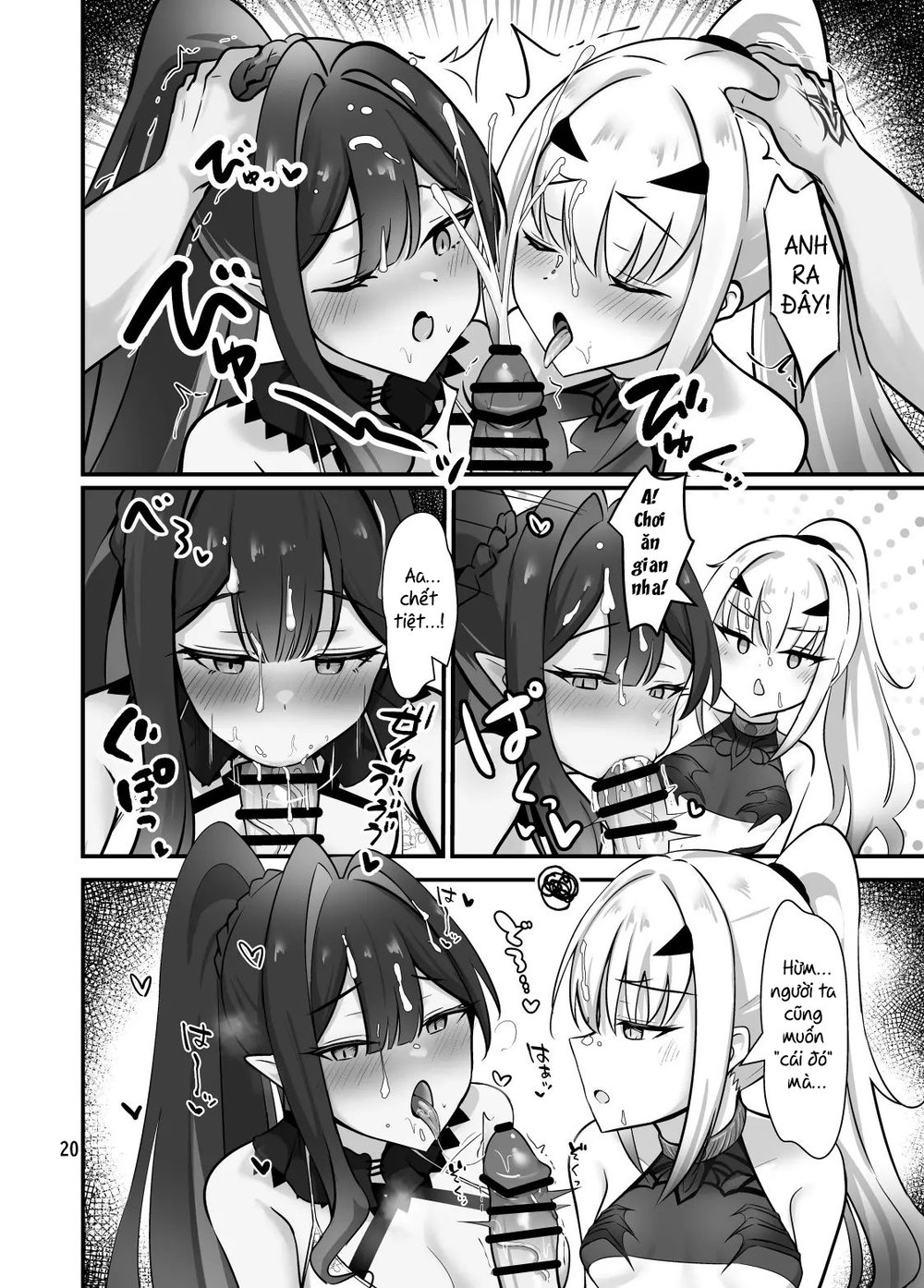 Fairy Kiss Tastes Like Summer - Chap 1 - 22