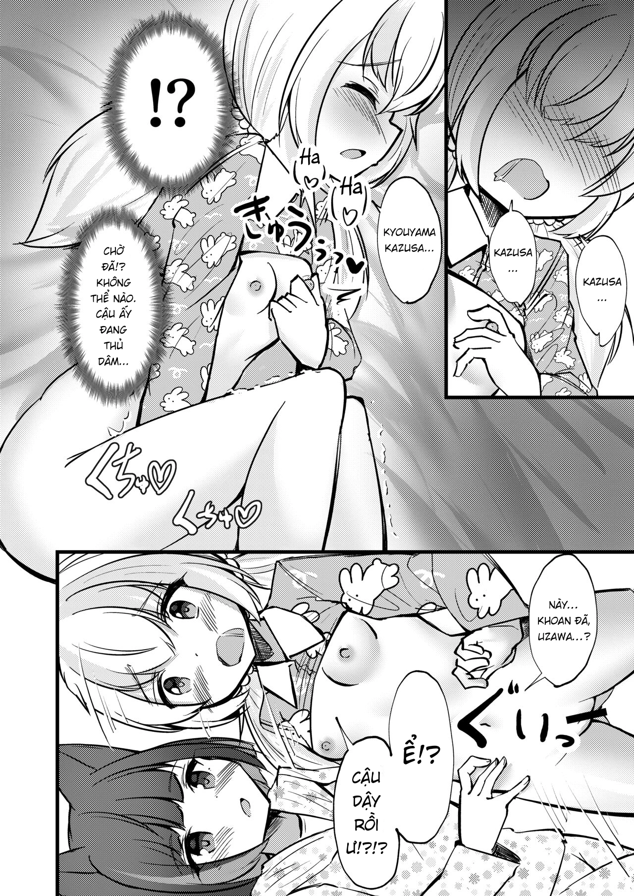 KazuRei - Chap 1 - 13