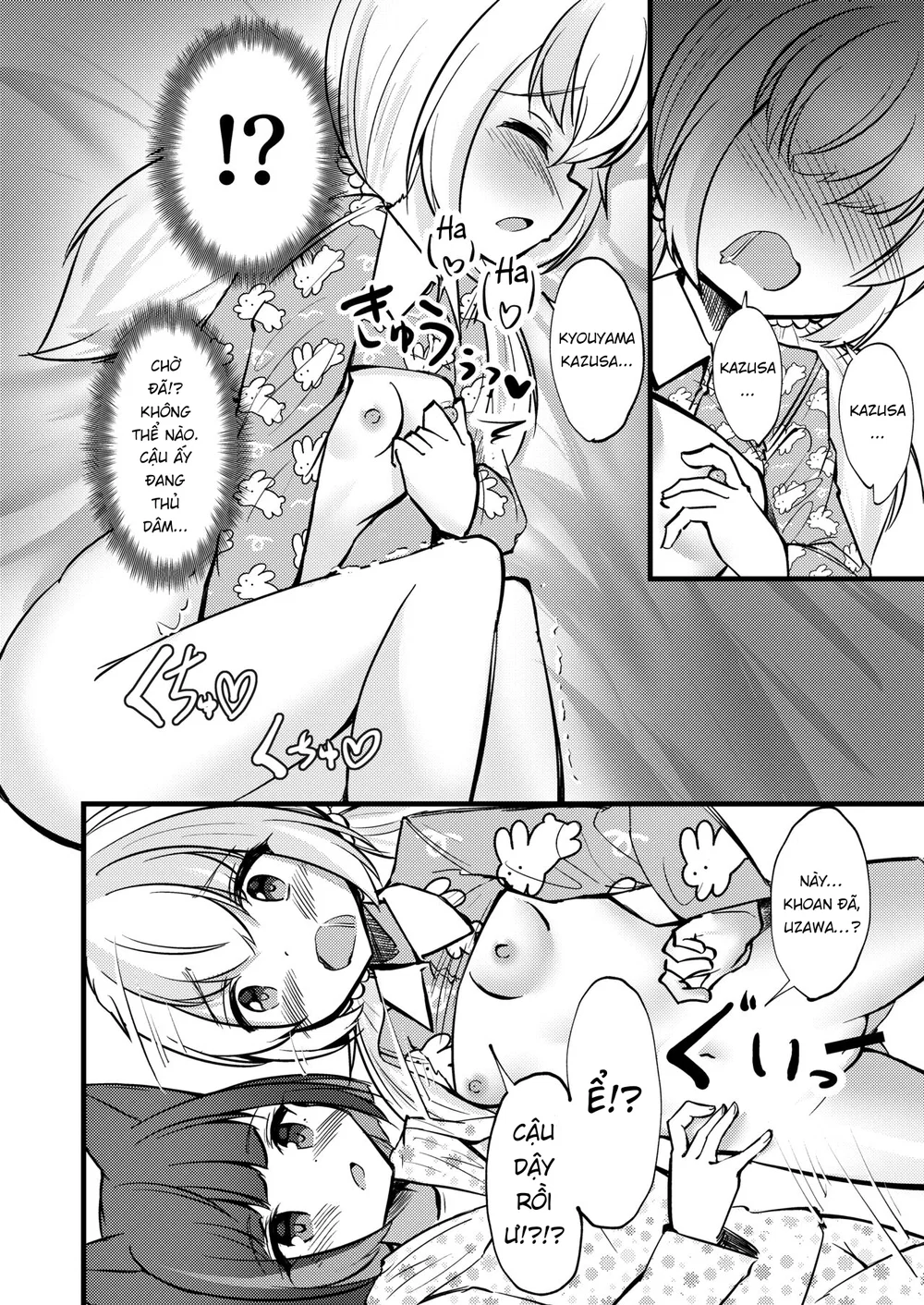 KazuRei - Chap 1 - 13