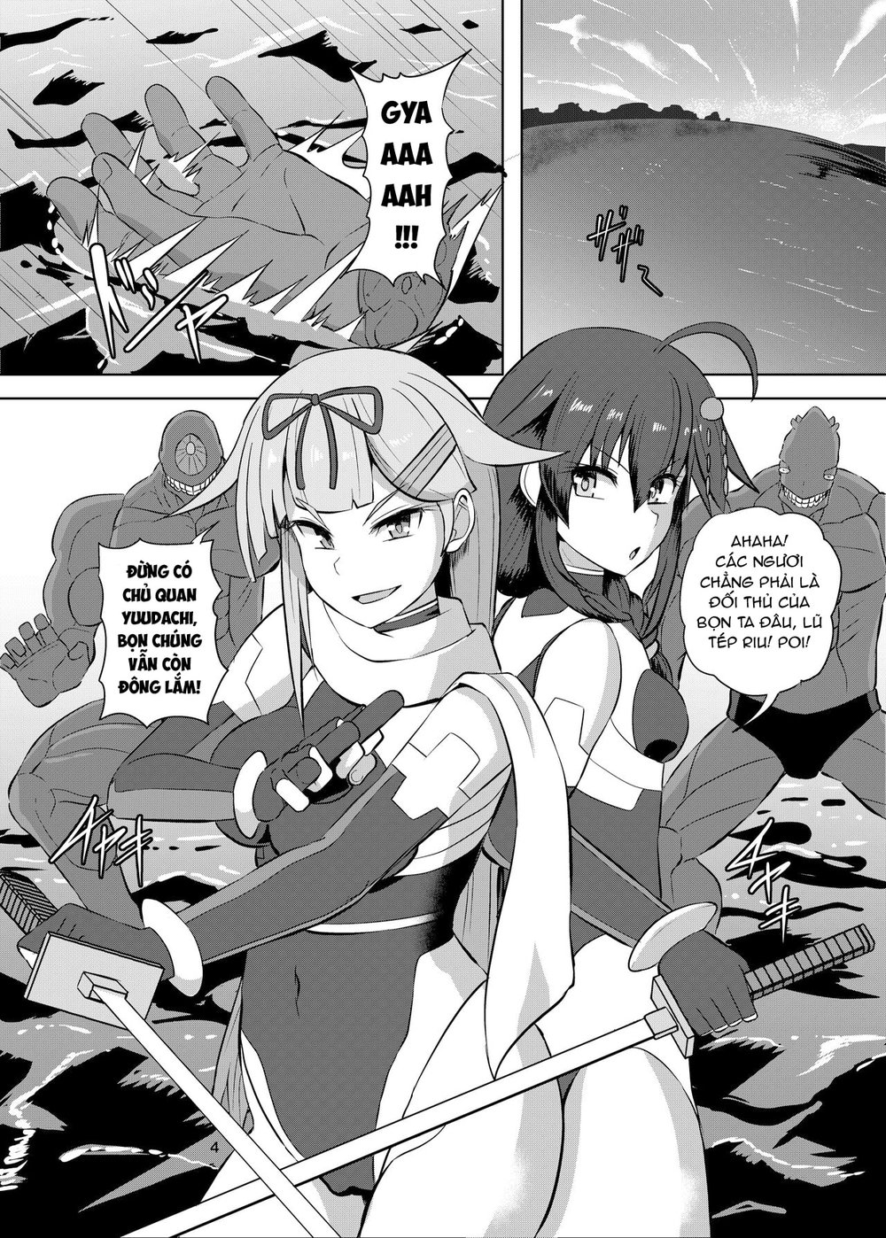 Taimakan Yuudachi Shigure Kinbaku Ryoujoku Emaki - Chap 1 - 3