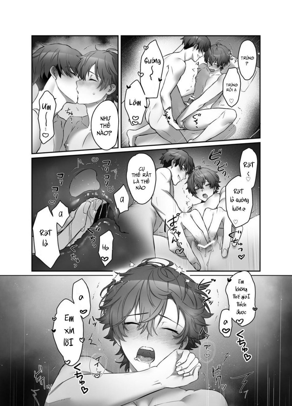 Moro Kan Chikubi DeliHeal DK - Oneshot 2 - 13