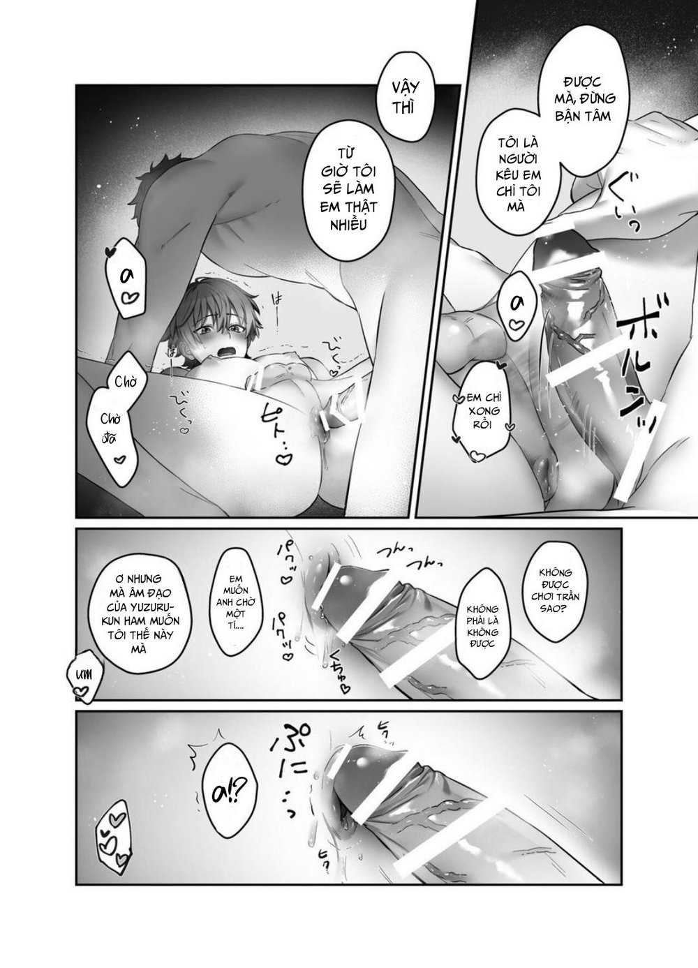 Moro Kan Chikubi DeliHeal DK - Oneshot 2 - 15