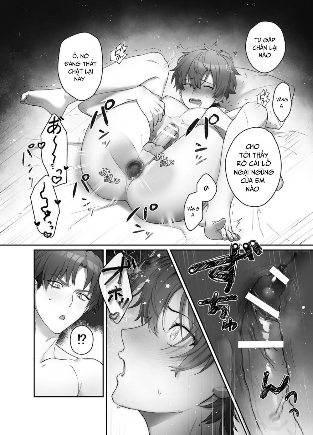 Moro Kan Chikubi DeliHeal DK - Oneshot 2 - 21