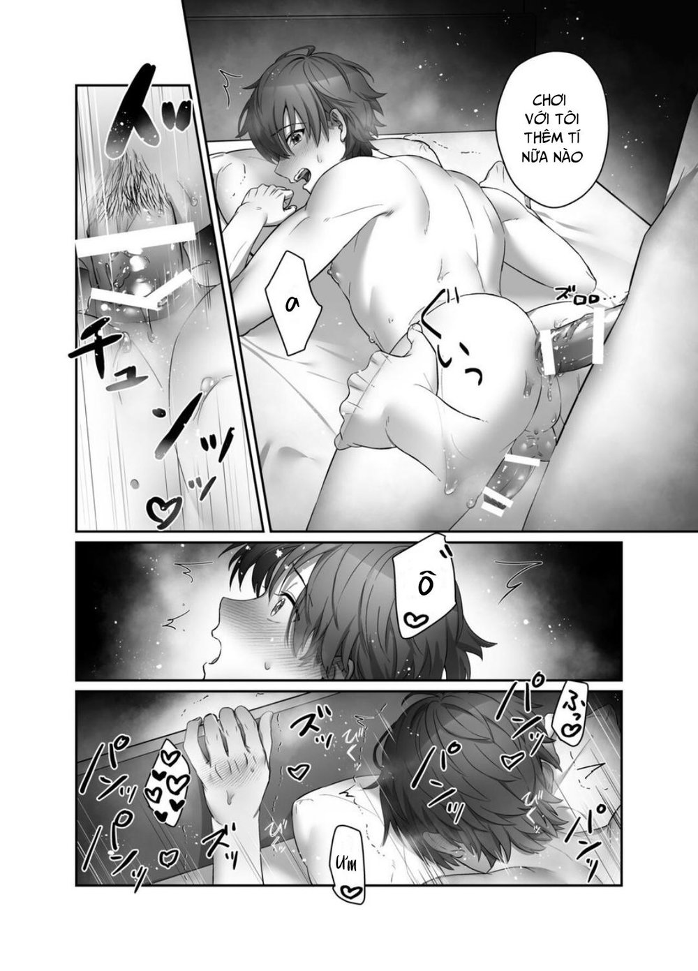 Moro Kan Chikubi DeliHeal DK - Oneshot 2 - 27