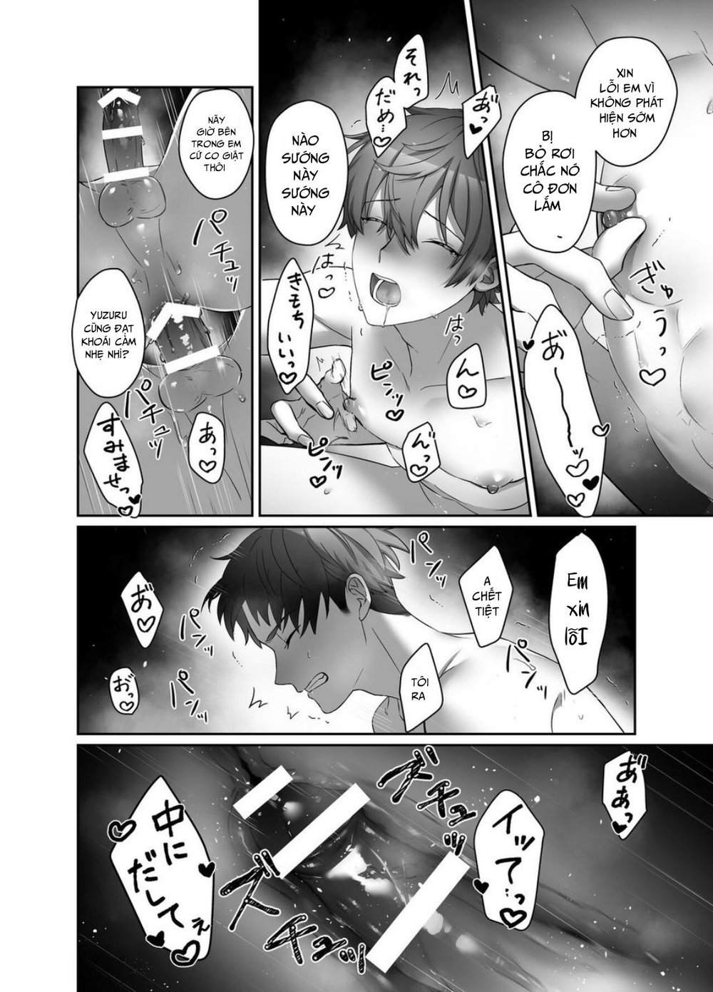 Moro Kan Chikubi DeliHeal DK - Oneshot 2 - 29