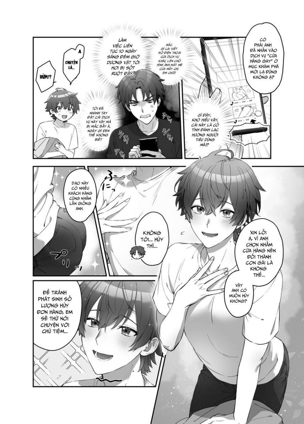 Moro Kan Chikubi DeliHeal DK - Oneshot 2 - 3