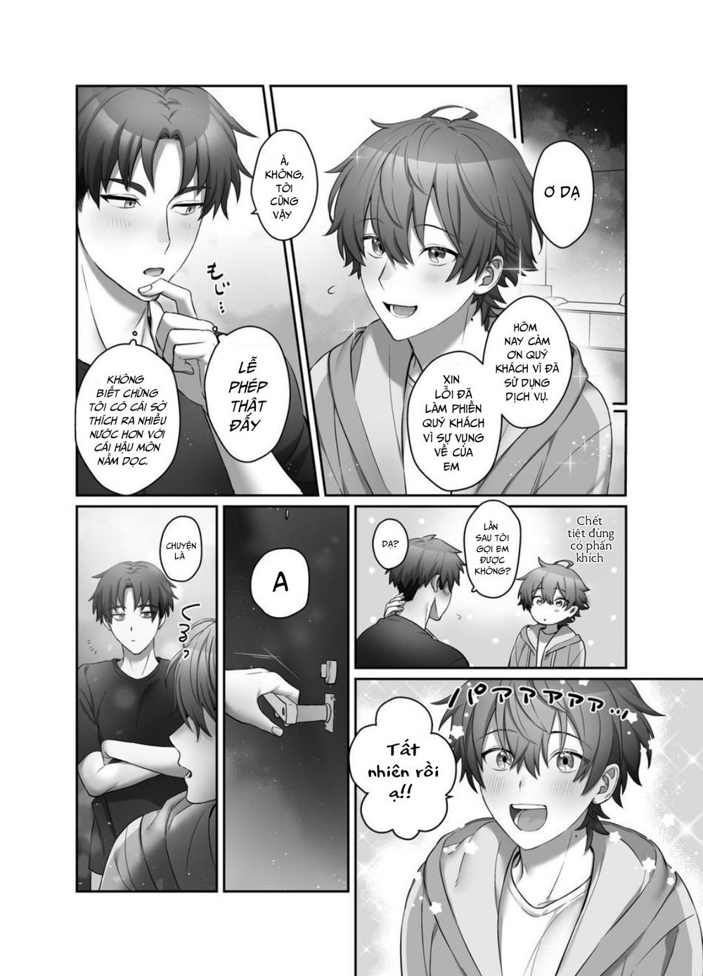Moro Kan Chikubi DeliHeal DK - Oneshot 2 - 31