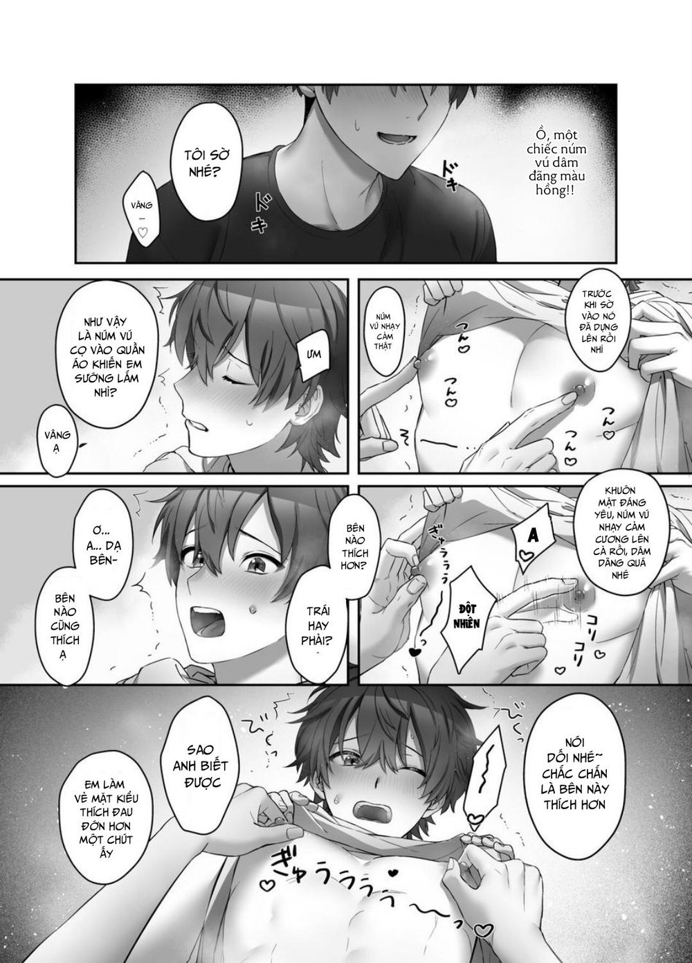 Moro Kan Chikubi DeliHeal DK - Oneshot 2 - 7