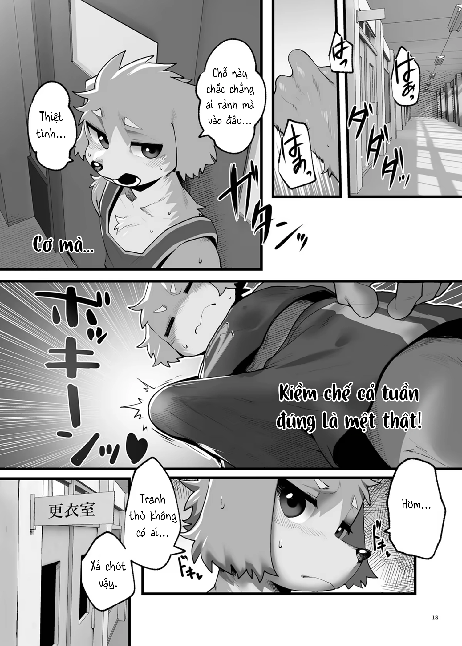 Kemoshonen Vol. 2 - Chap 2 - 4