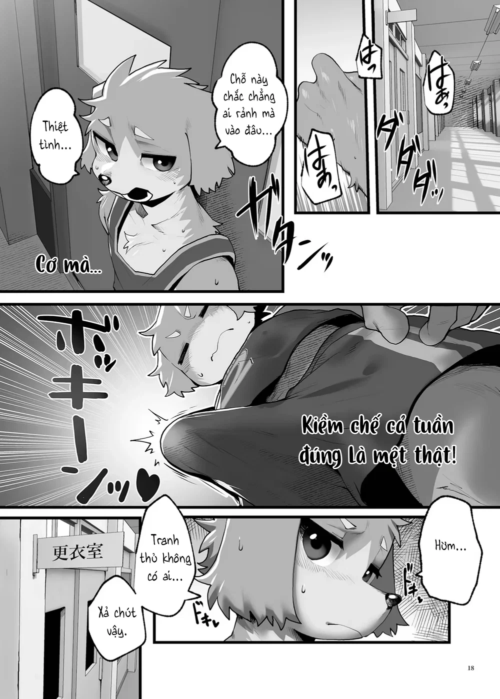 Kemoshonen Vol. 2 - Chap 2 - 4