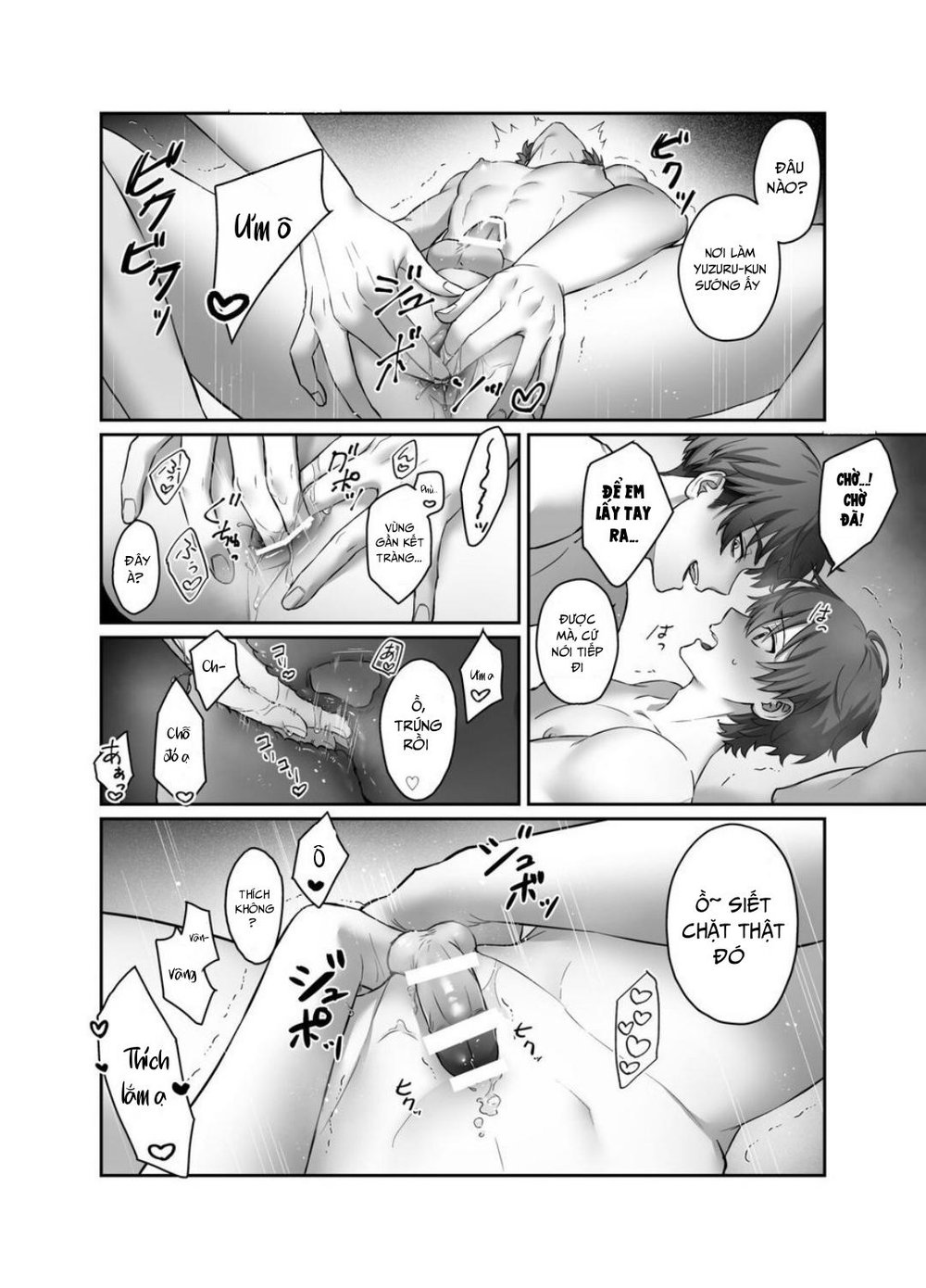 Moro Kan Chikubi DeliHeal DK - Oneshot - 11