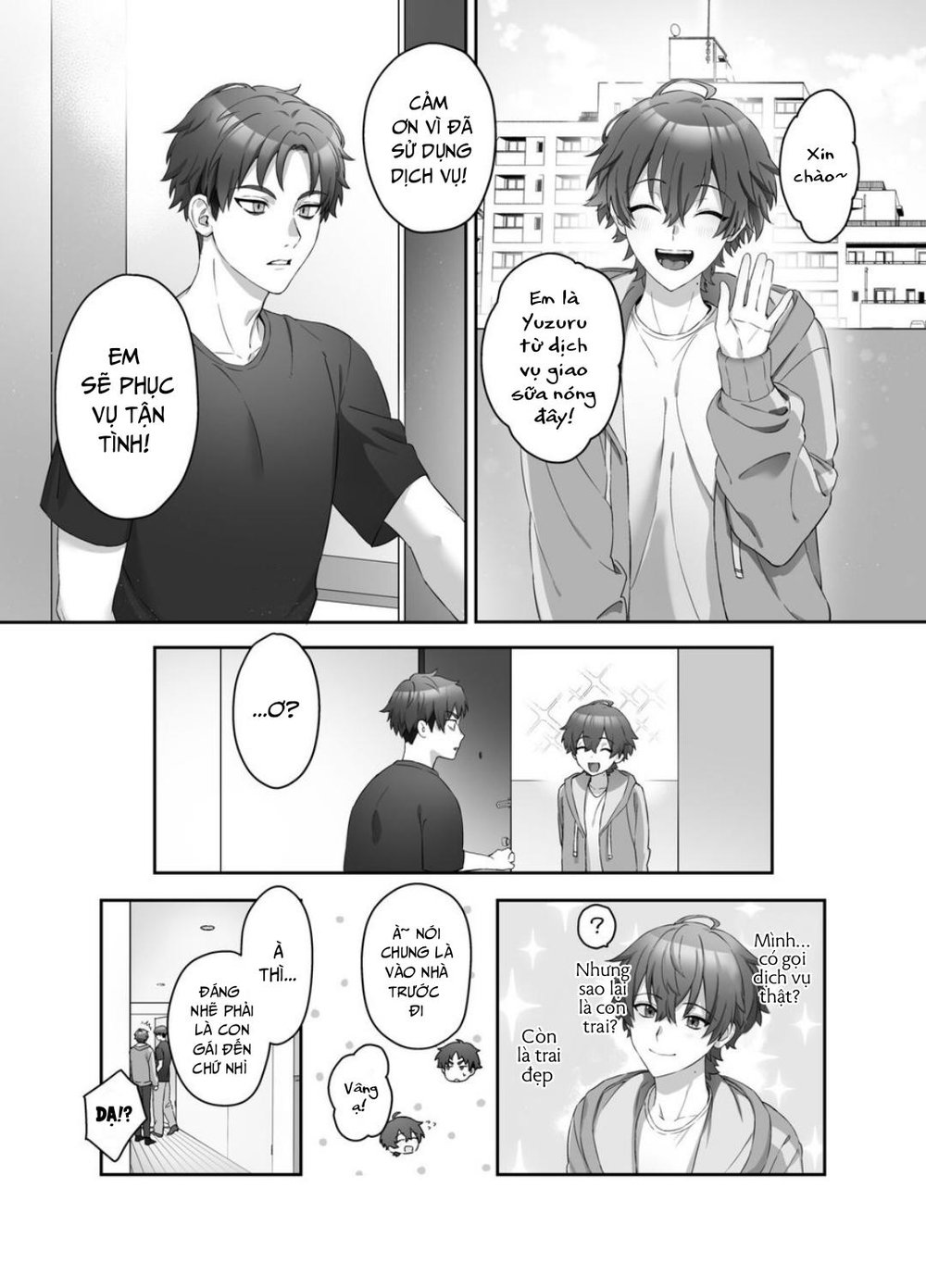 Moro Kan Chikubi DeliHeal DK - Oneshot - 2