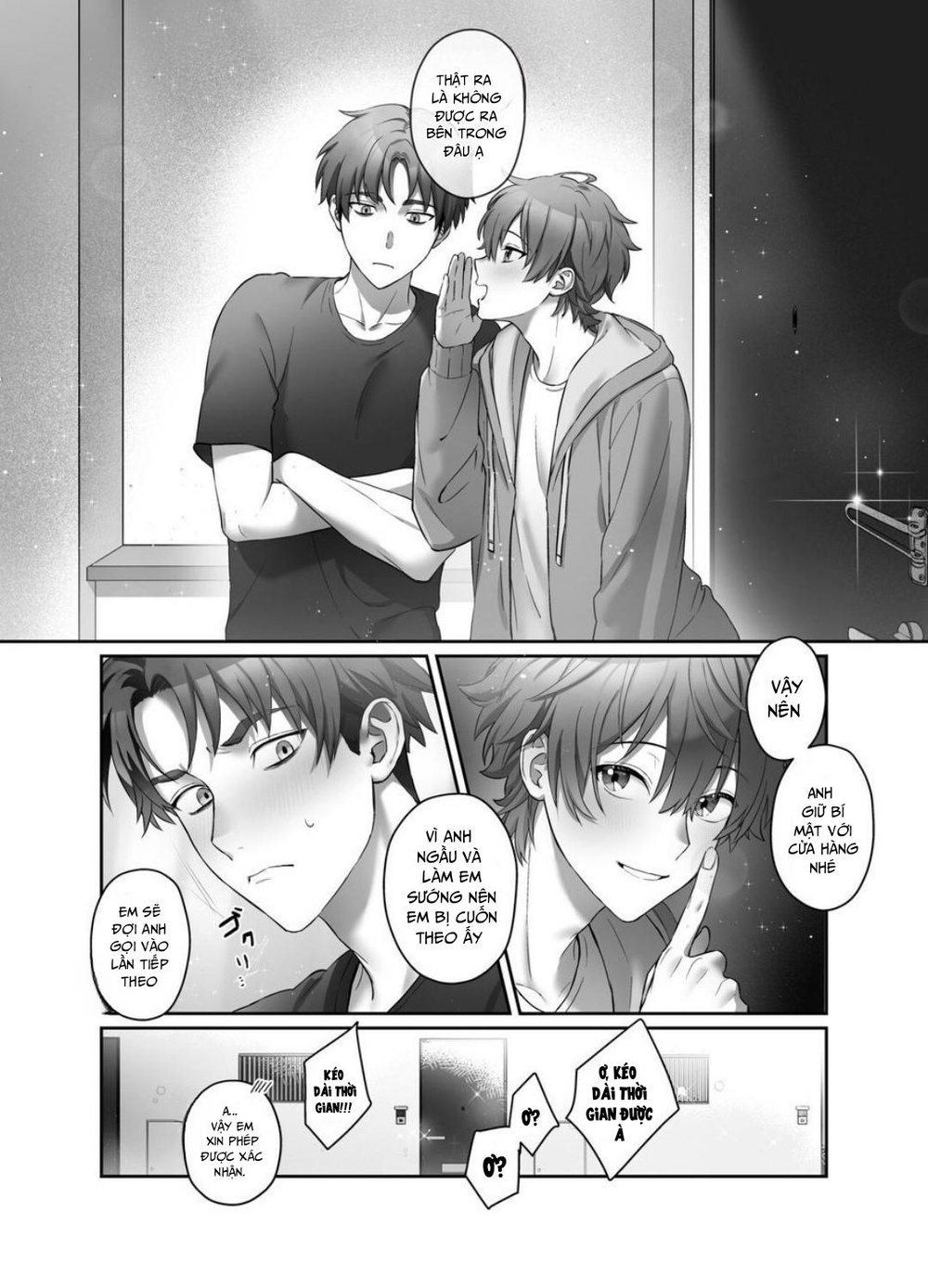 Moro Kan Chikubi DeliHeal DK - Oneshot - 32