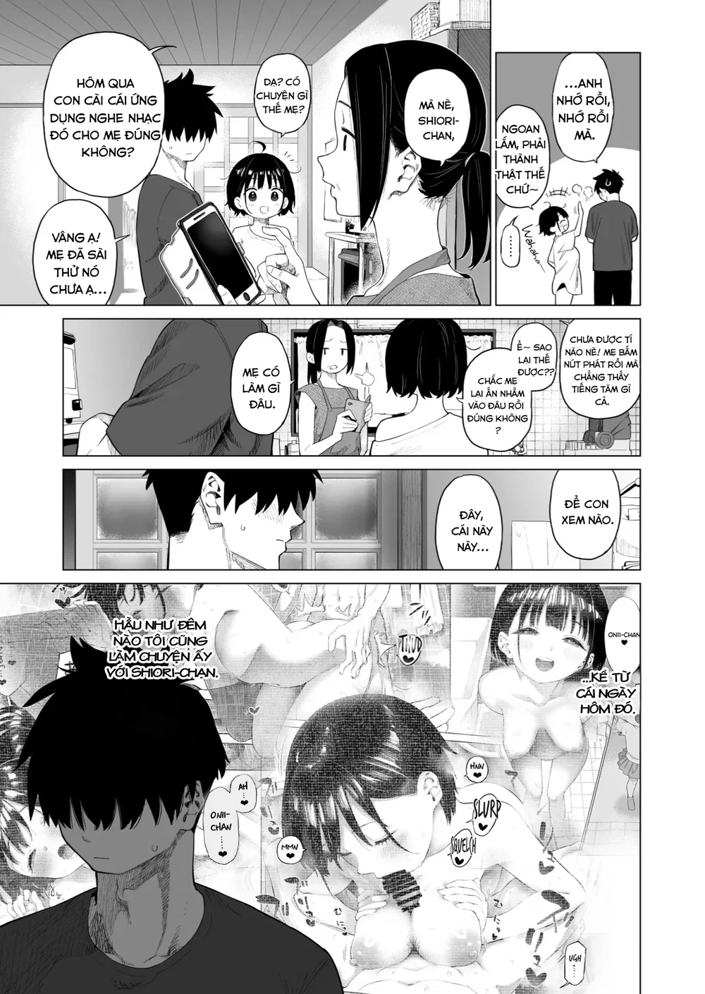 Inaka Imouto to Muchi no Yuuwaku 2 | The Countr... - Chip To 1 - 11
