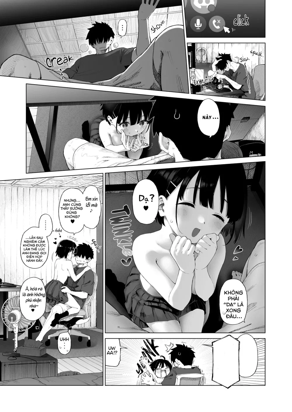 Inaka Imouto to Muchi no Yuuwaku 2 | The Countr... - Chip To 1 - 27