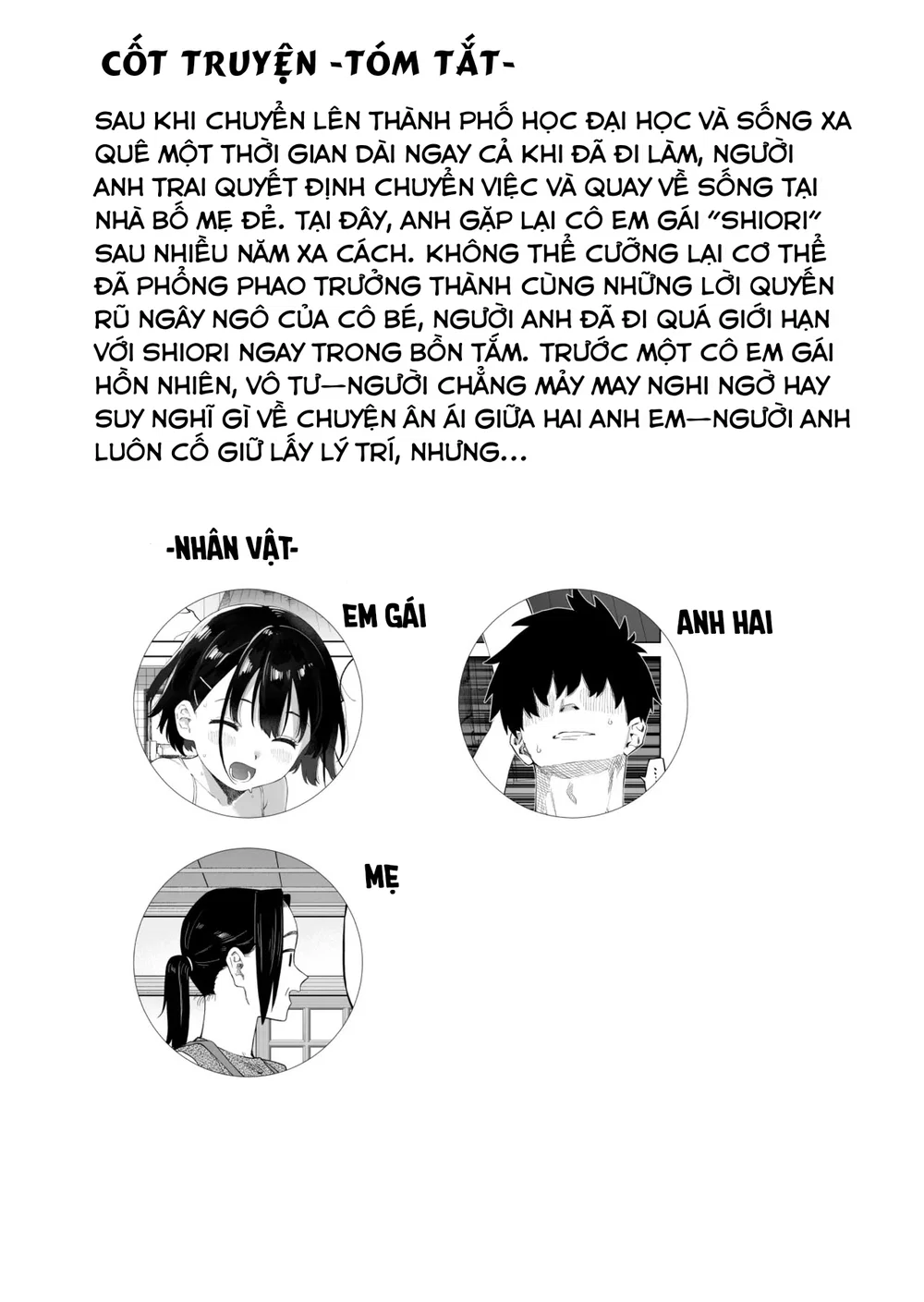 Inaka Imouto to Muchi no Yuuwaku 2 | The Countr... - Chip To 1 - 4