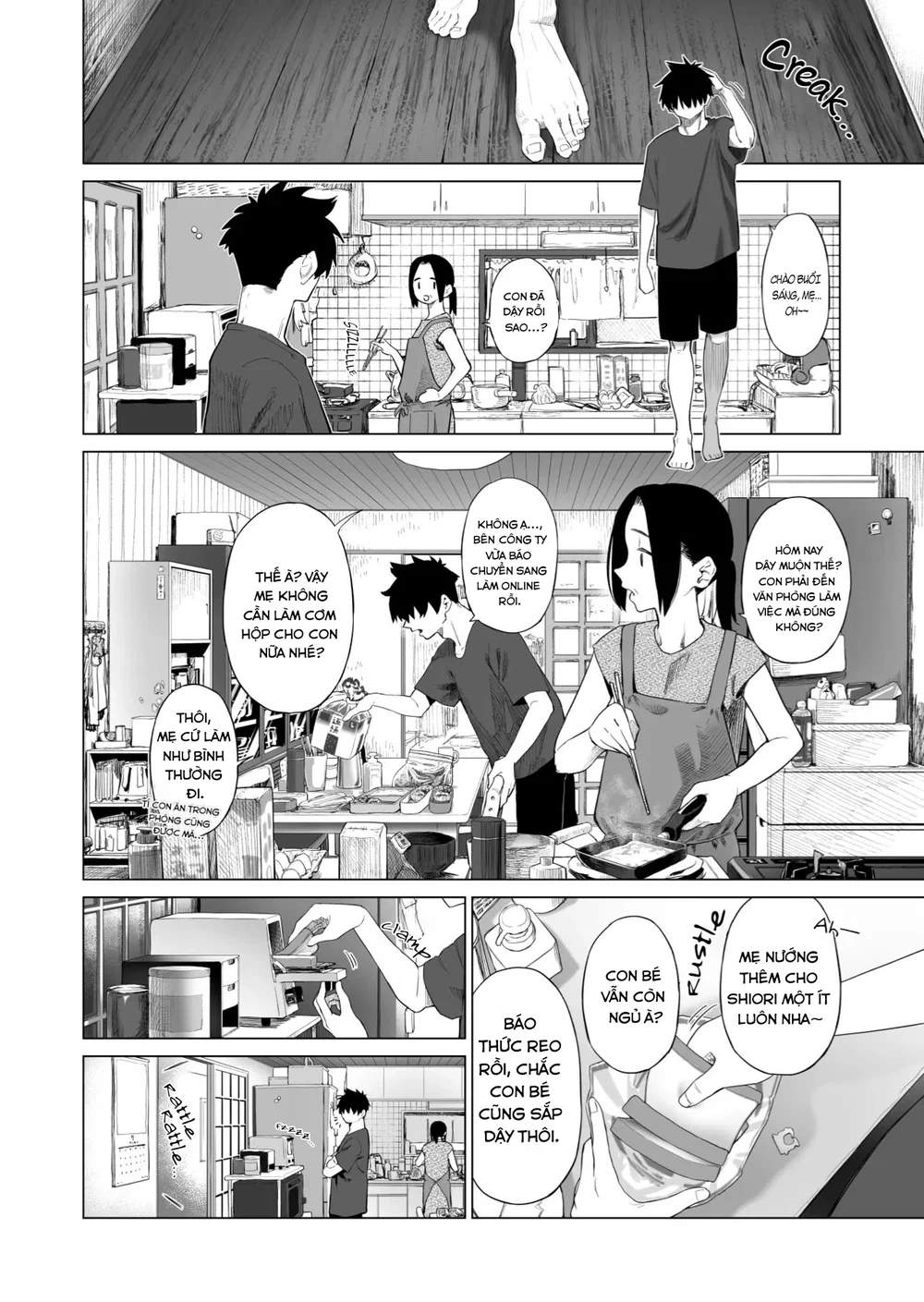 Inaka Imouto to Muchi no Yuuwaku 2 | The Countr... - Chip To 1 - 6