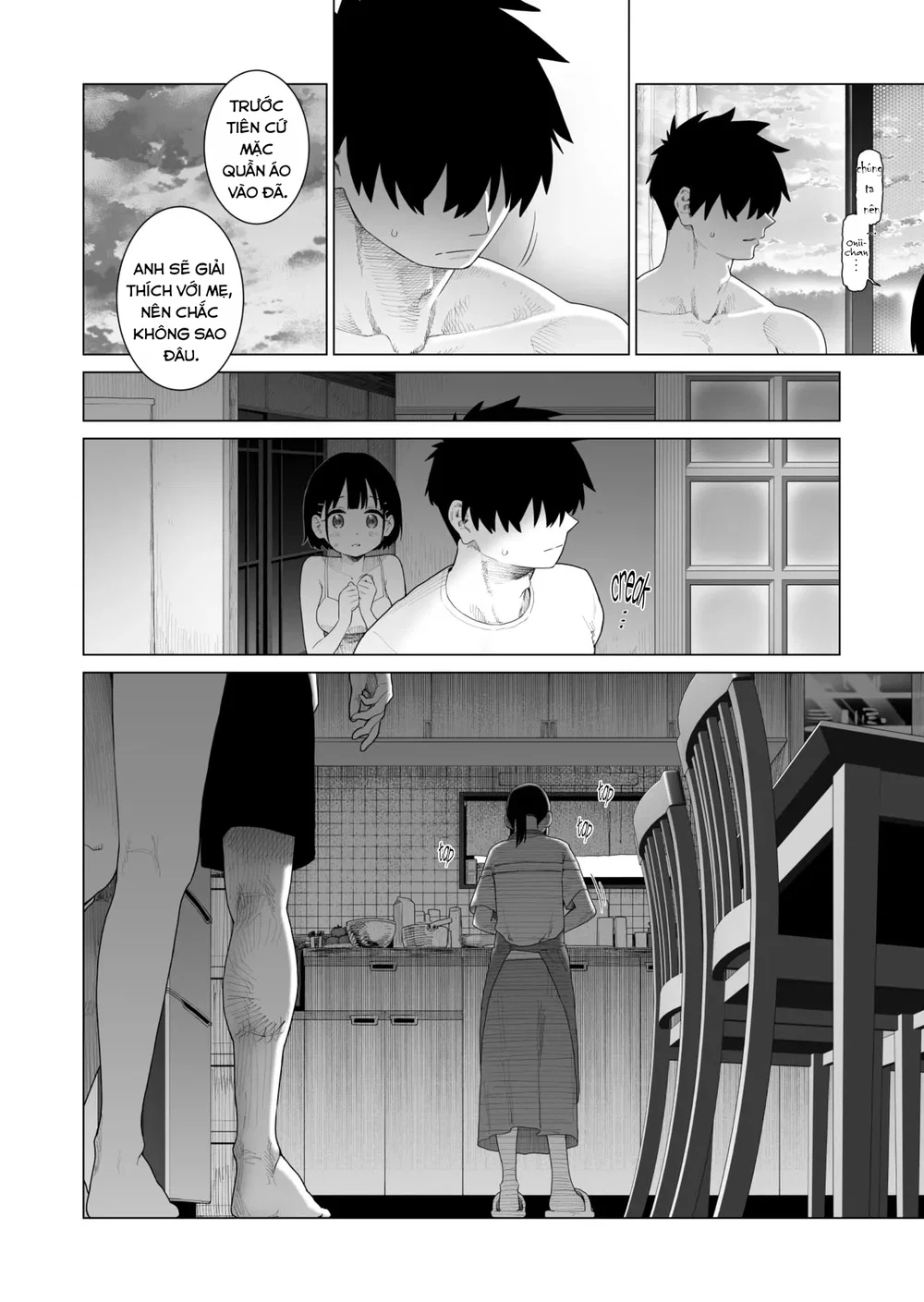 Inaka Imouto to Muchi no Yuuwaku 2 | The Countr... - Chip To 1 - 64