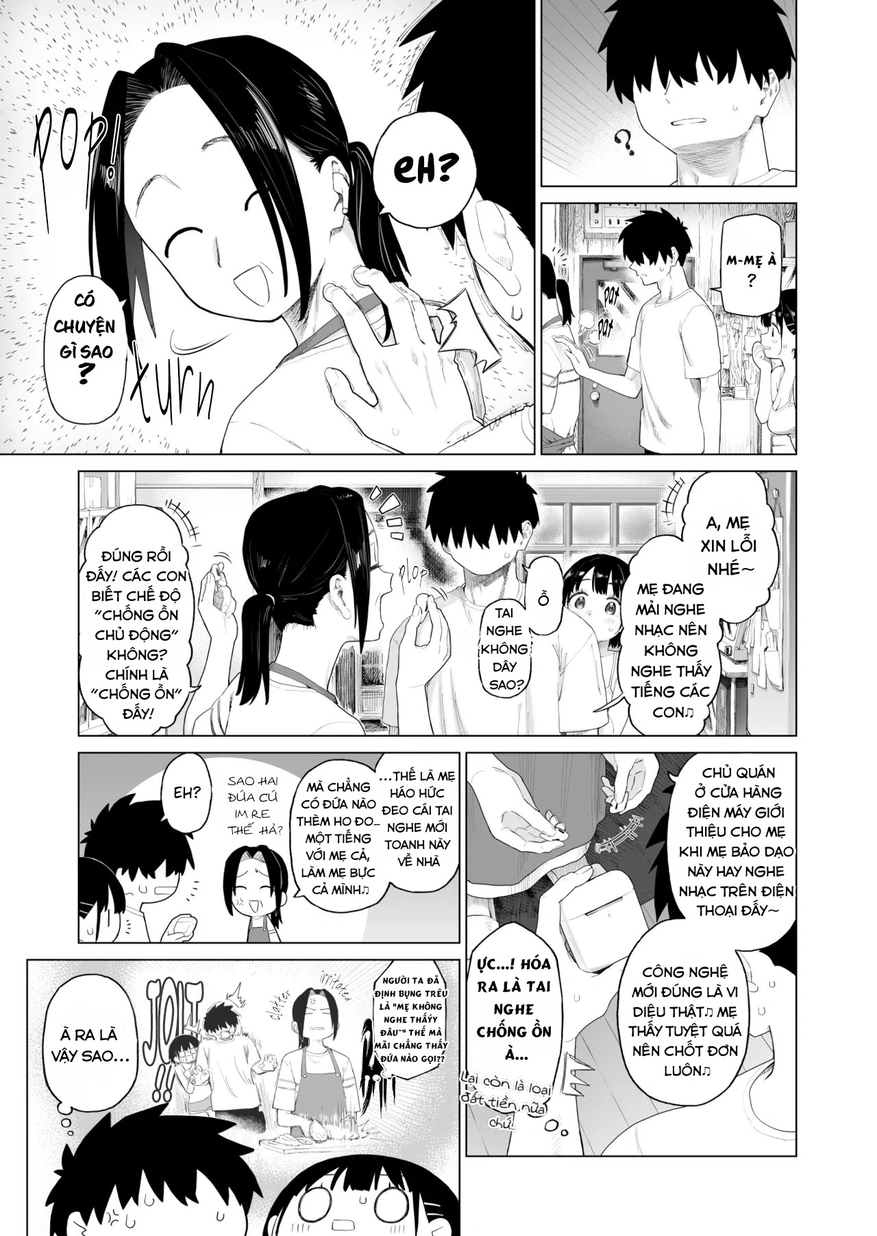 Inaka Imouto to Muchi no Yuuwaku 2 | The Countr... - Chip To 1 - 67