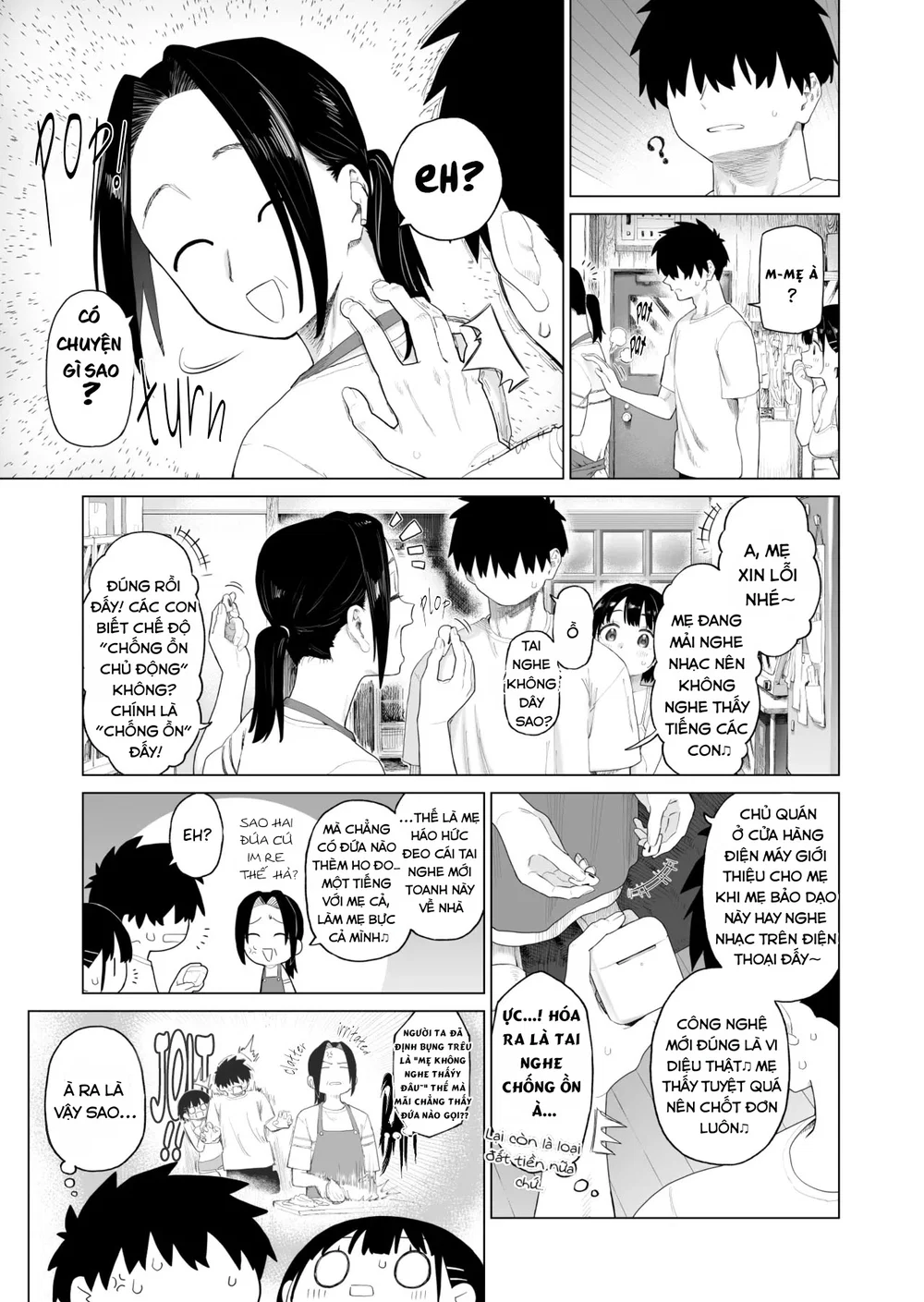 Inaka Imouto to Muchi no Yuuwaku 2 | The Countr... - Chip To 1 - 67