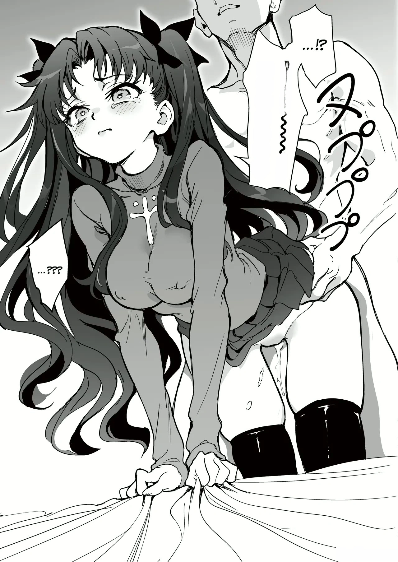 Giáo dục ma thuật (Fate/stay night) - Chap 1 - 13