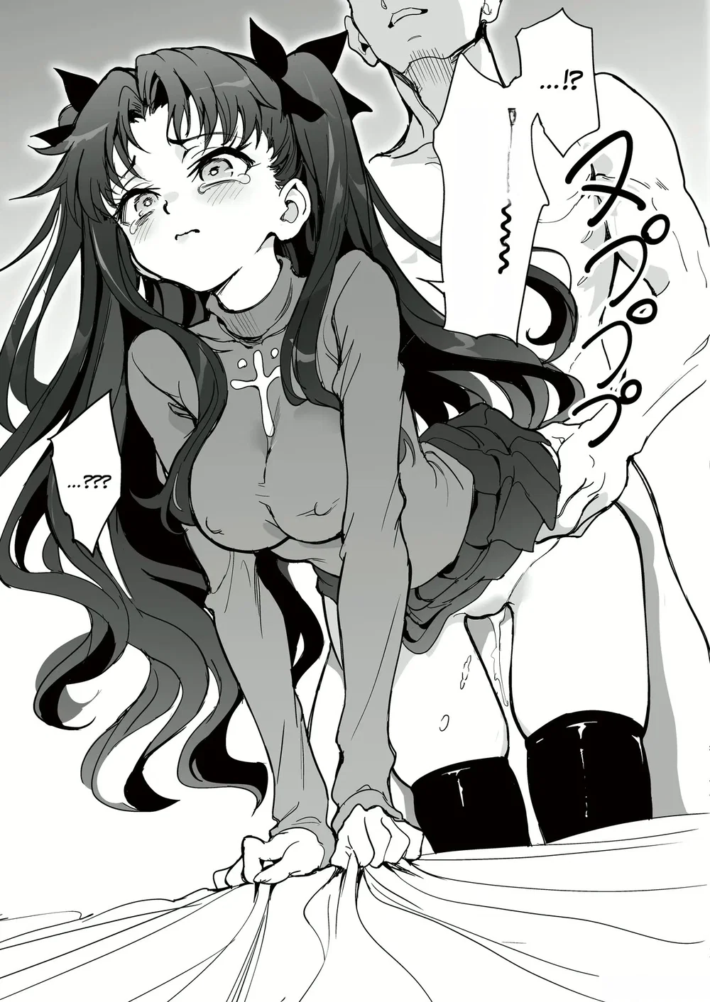 Giáo dục ma thuật (Fate/stay night) - Chap 1 - 13
