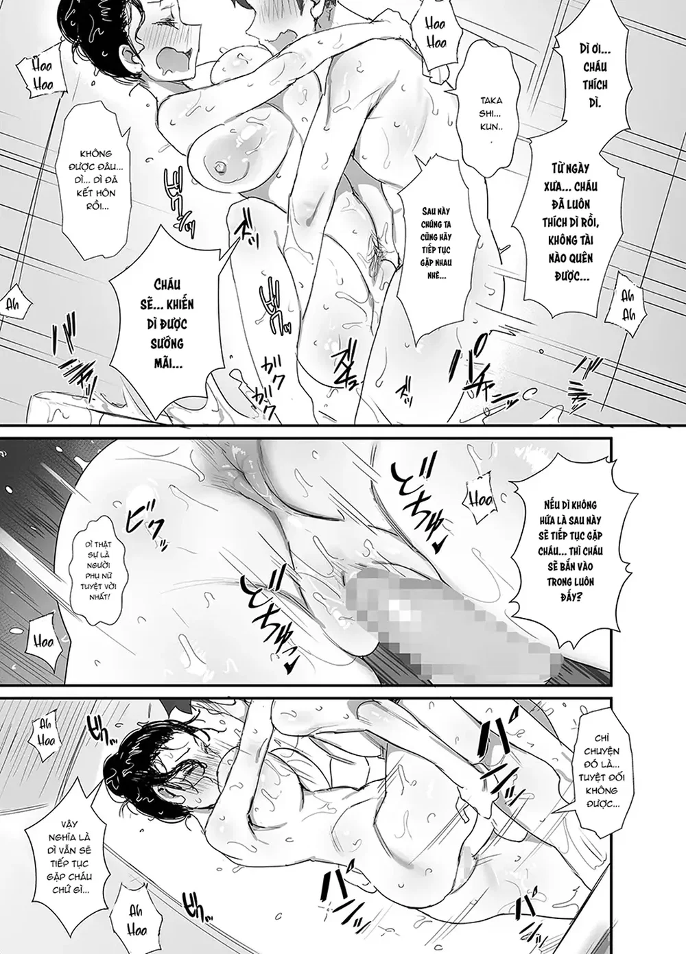 Mùa hè cùng người phụ nữ lớn tuổi - Chap 3 - 17
