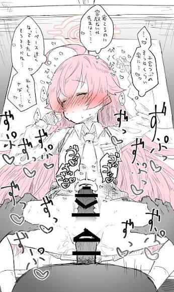 Art của một số artist ngẫu nhiên hoặc khuyết da... - Uhehe - 3