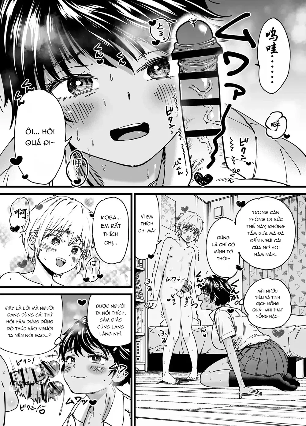 Kasshoku Dekadeka Boyish! Nagisa-chan - Chap 1 - 16
