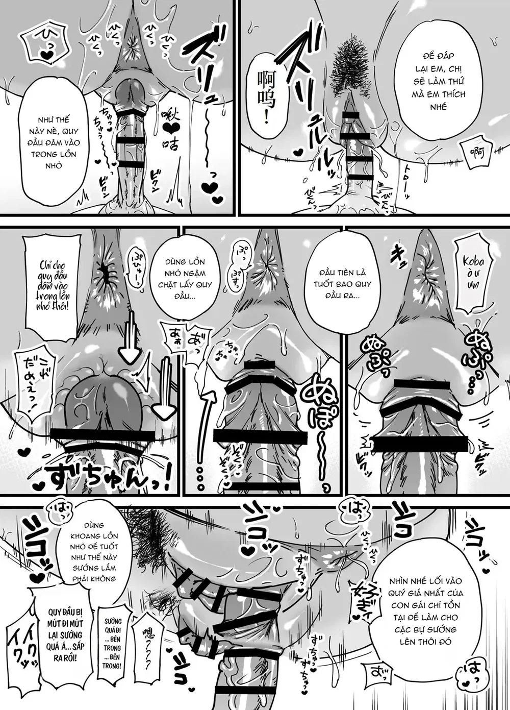 Kasshoku Dekadeka Boyish! Nagisa-chan - Chap 1 - 34