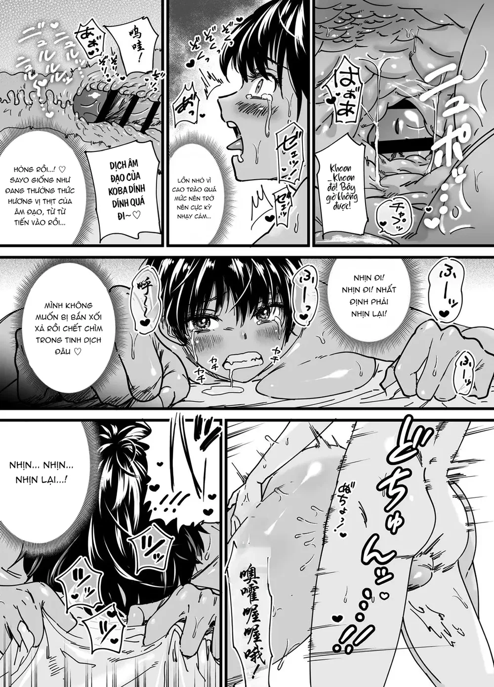 Kasshoku Dekadeka Boyish! Nagisa-chan - Chap 1 - 54
