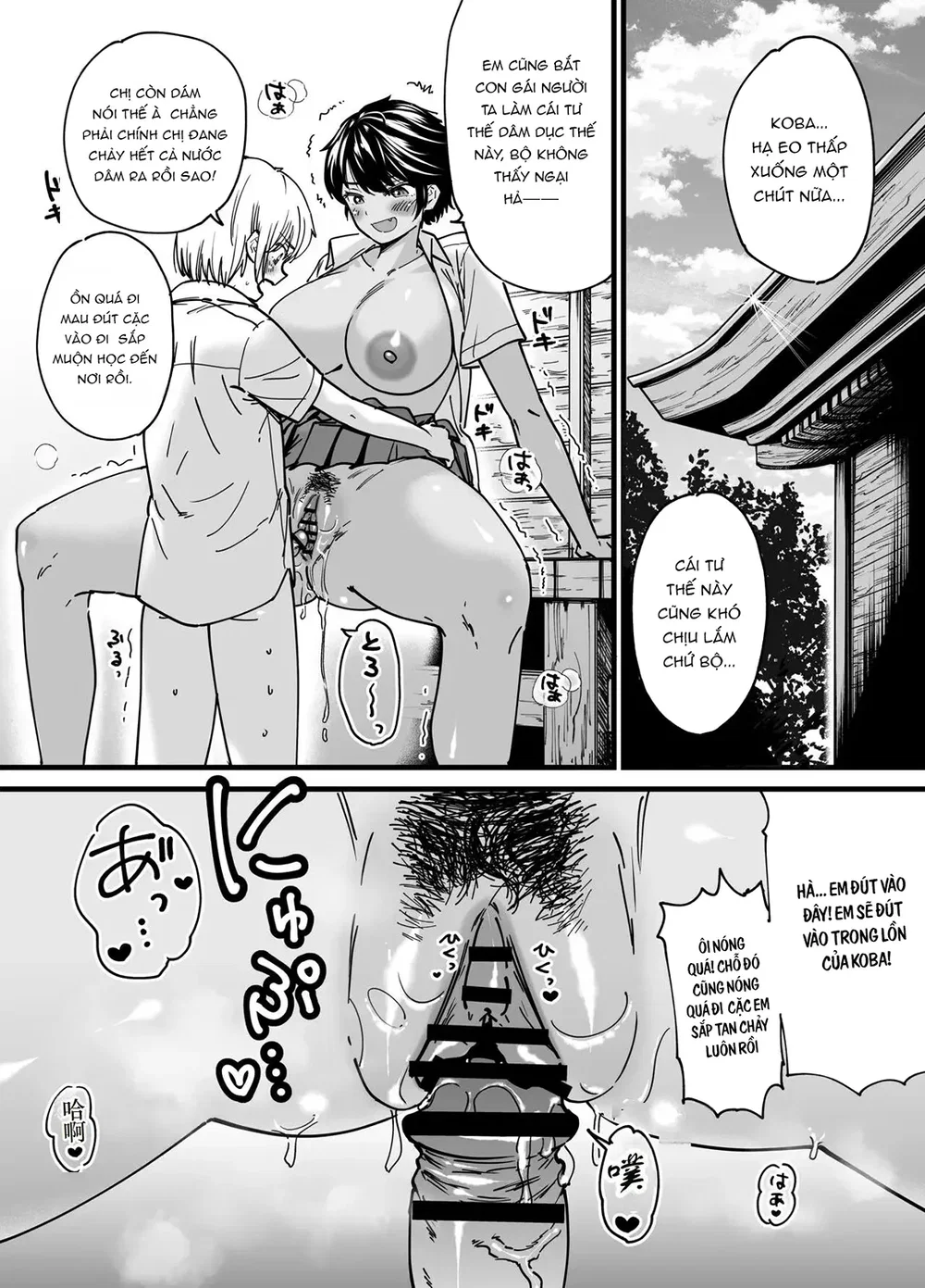 Kasshoku Dekadeka Boyish! Nagisa-chan - Chap 1 - 8