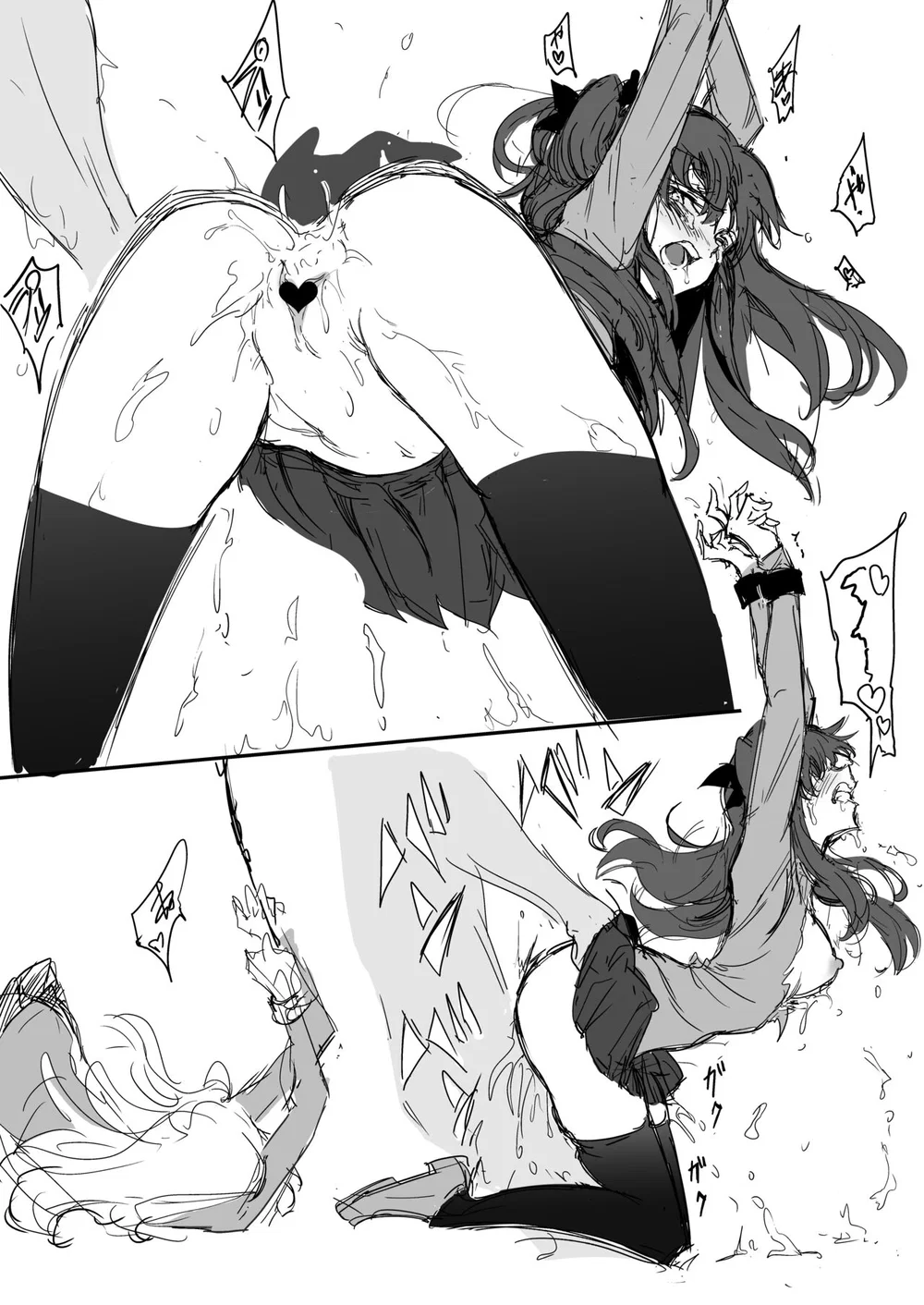 Tosaka Shimai Ryoujoku Rin Hen -after - Chap 1 - 12