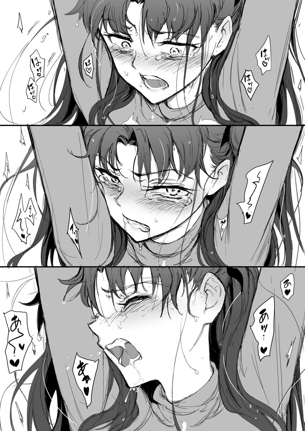 Tosaka Shimai Ryoujoku Rin Hen -after - Chap 1 - 20