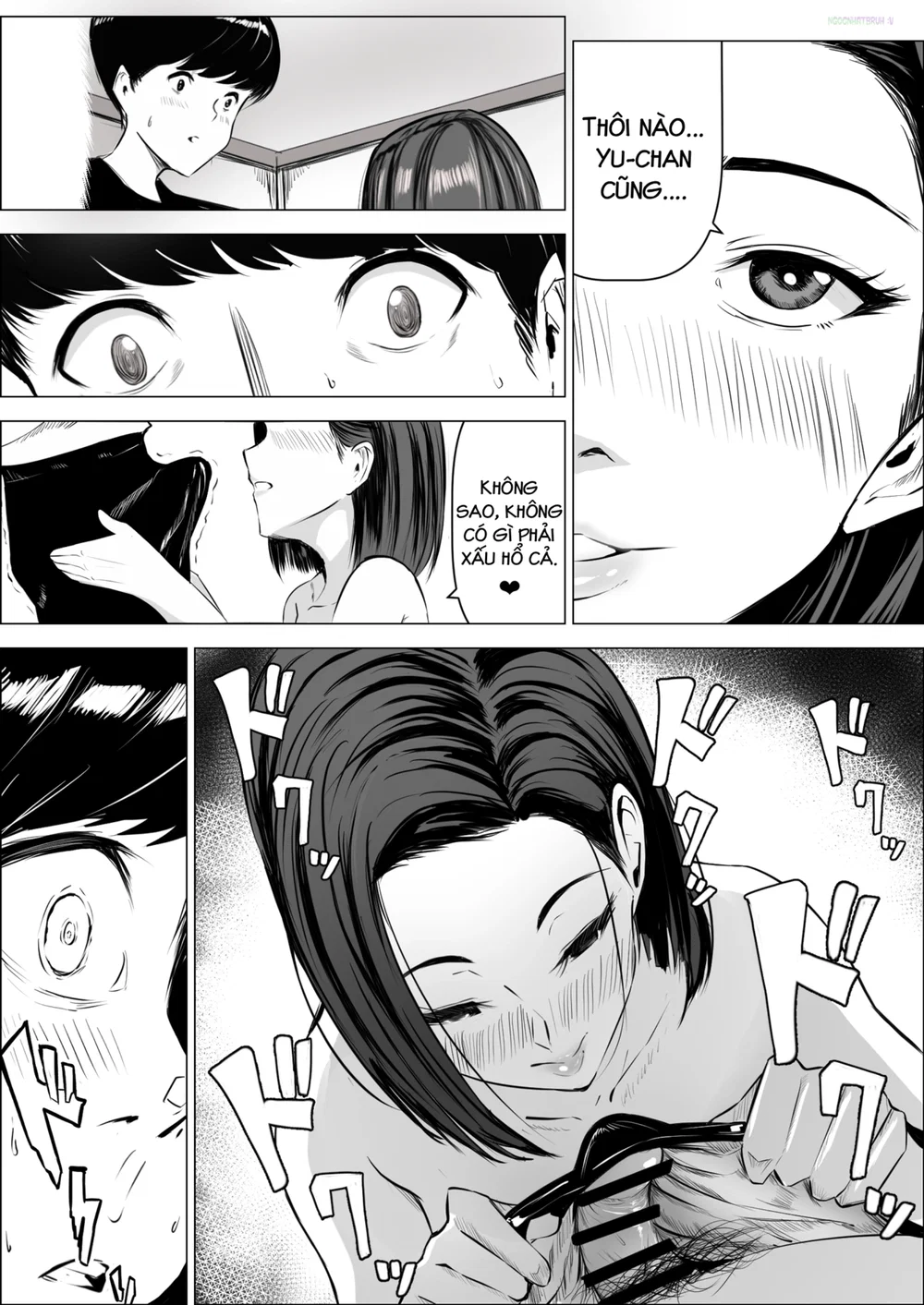 Boku no Daisuki na Kaa-san ga Namaiki na Tomoda... - Chap 1 - 12