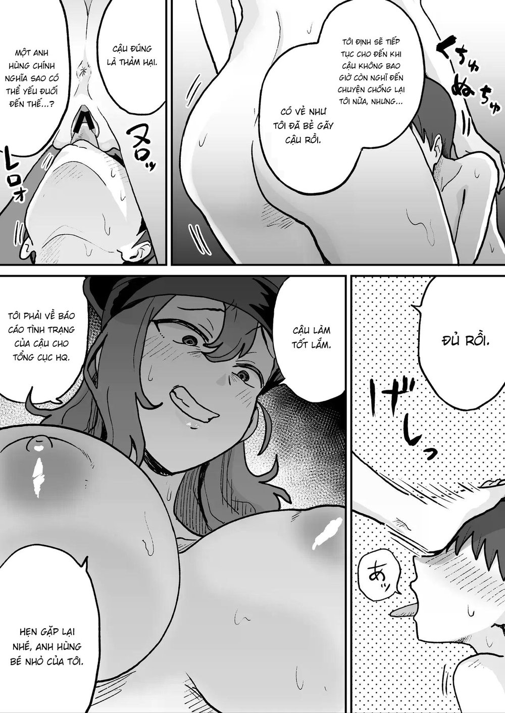 Evil Organization Executive: Black Police - Chap 1 - 27