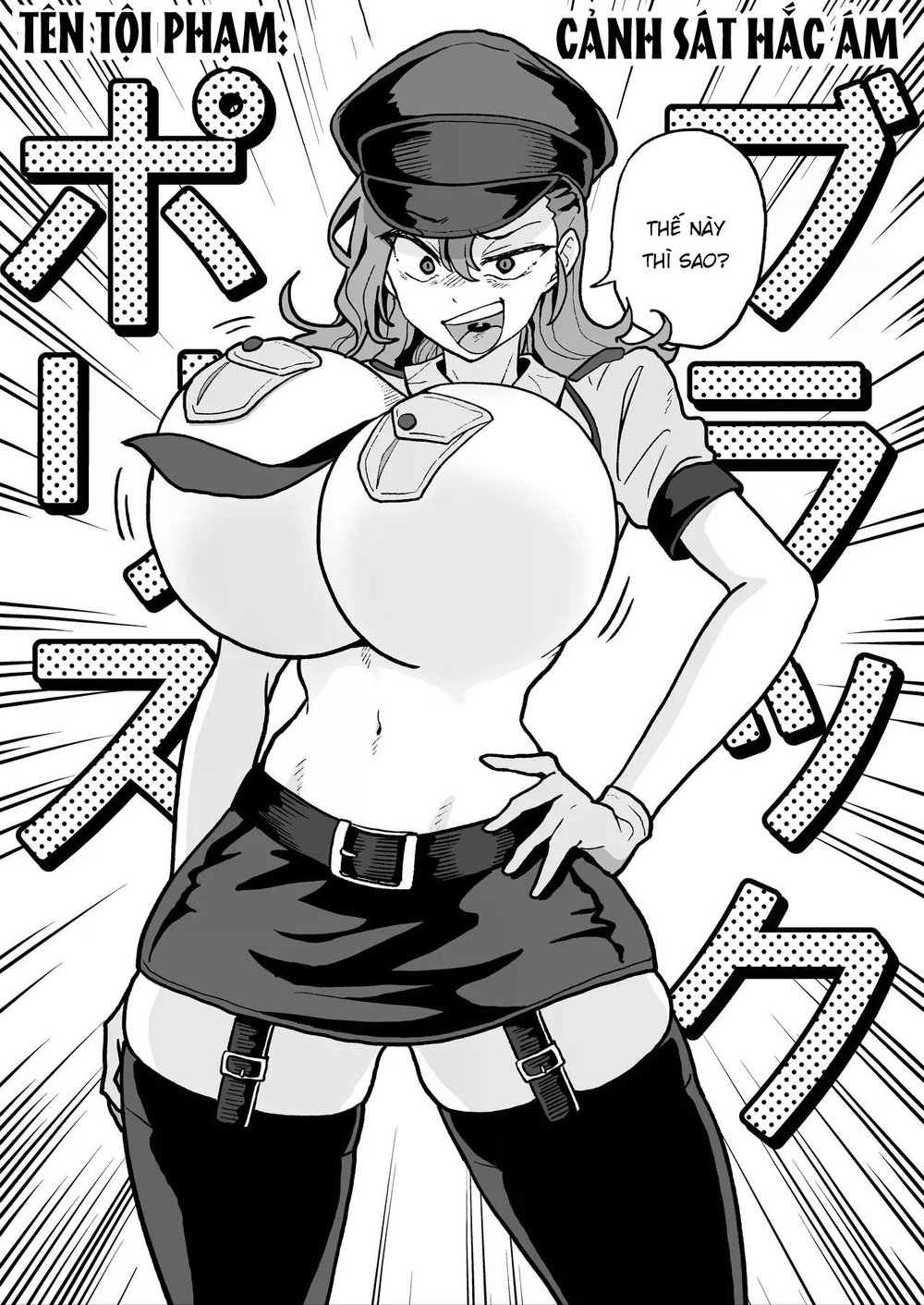 Evil Organization Executive: Black Police - Chap 1 - 7