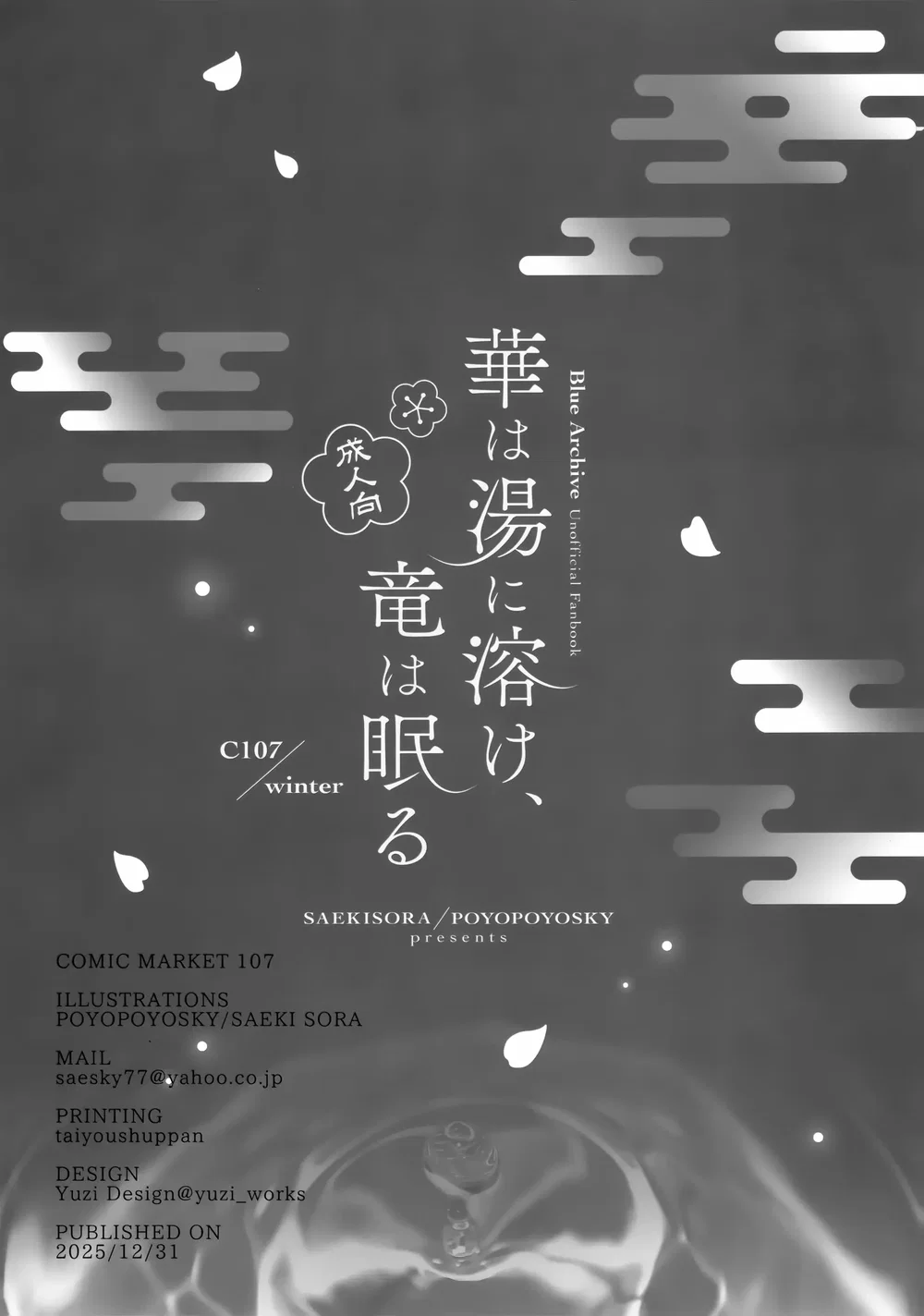 Hoa tan suối ấm, rồng say giấc nồng - Chap 1 - 22