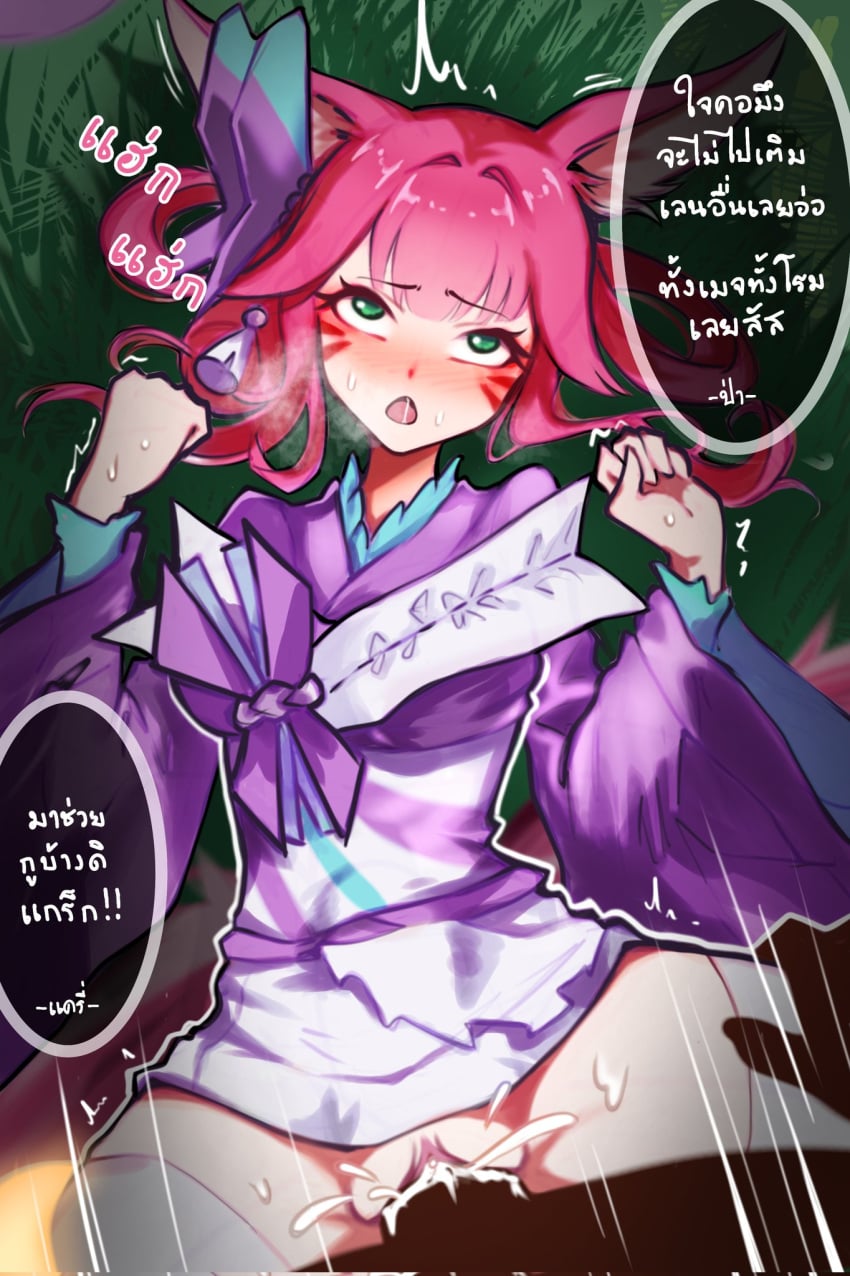 Art của một số artist ngẫu nhiên hoặc khuyết da... - Xem Di Sieu Aov Tong Hop Luc 70trang - 8 Art của một số artist ngẫu nhiên hoặc khuyết da... - Xem Di Sieu Aov Tong Hop Luc 70trang - 8