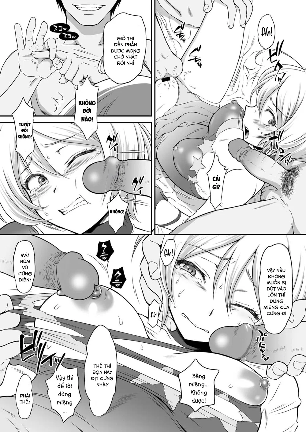 Homarape - Oneshot - 18