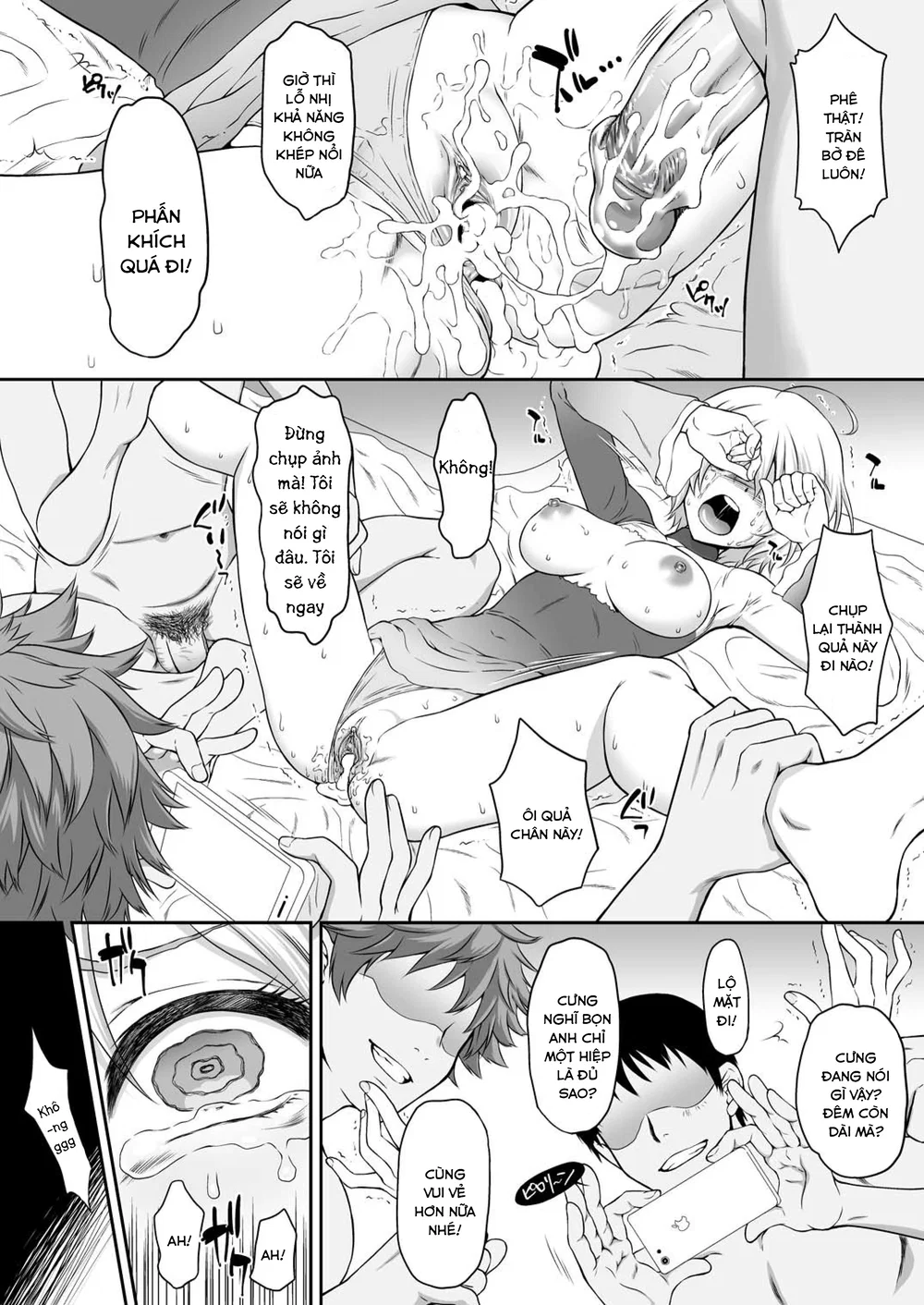 Homarape - Oneshot - 29
