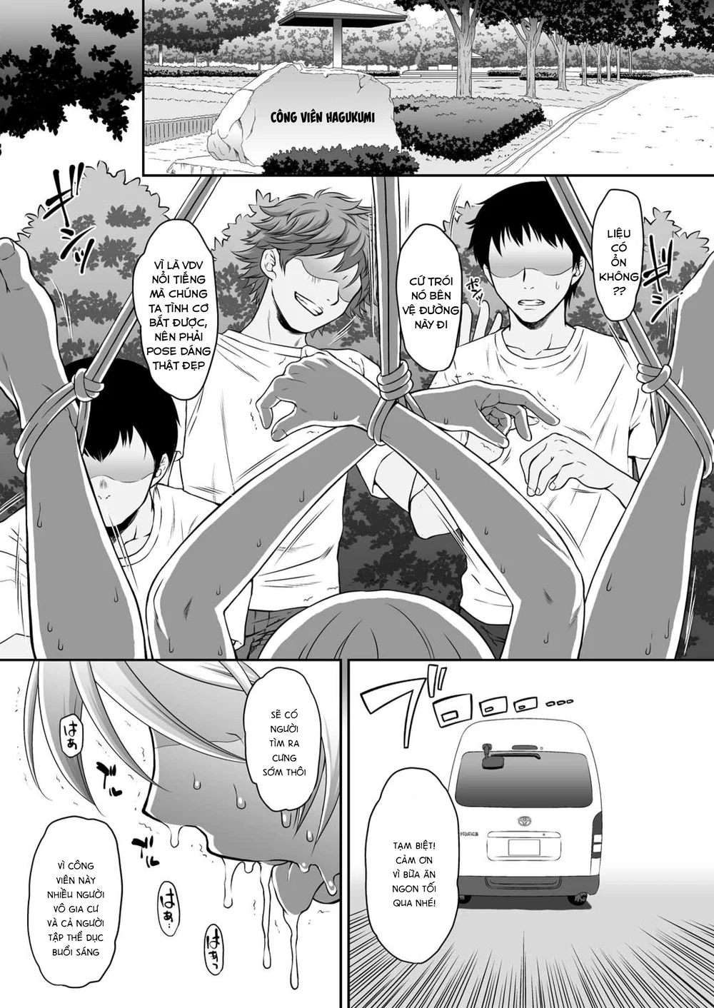Homarape - Oneshot - 30