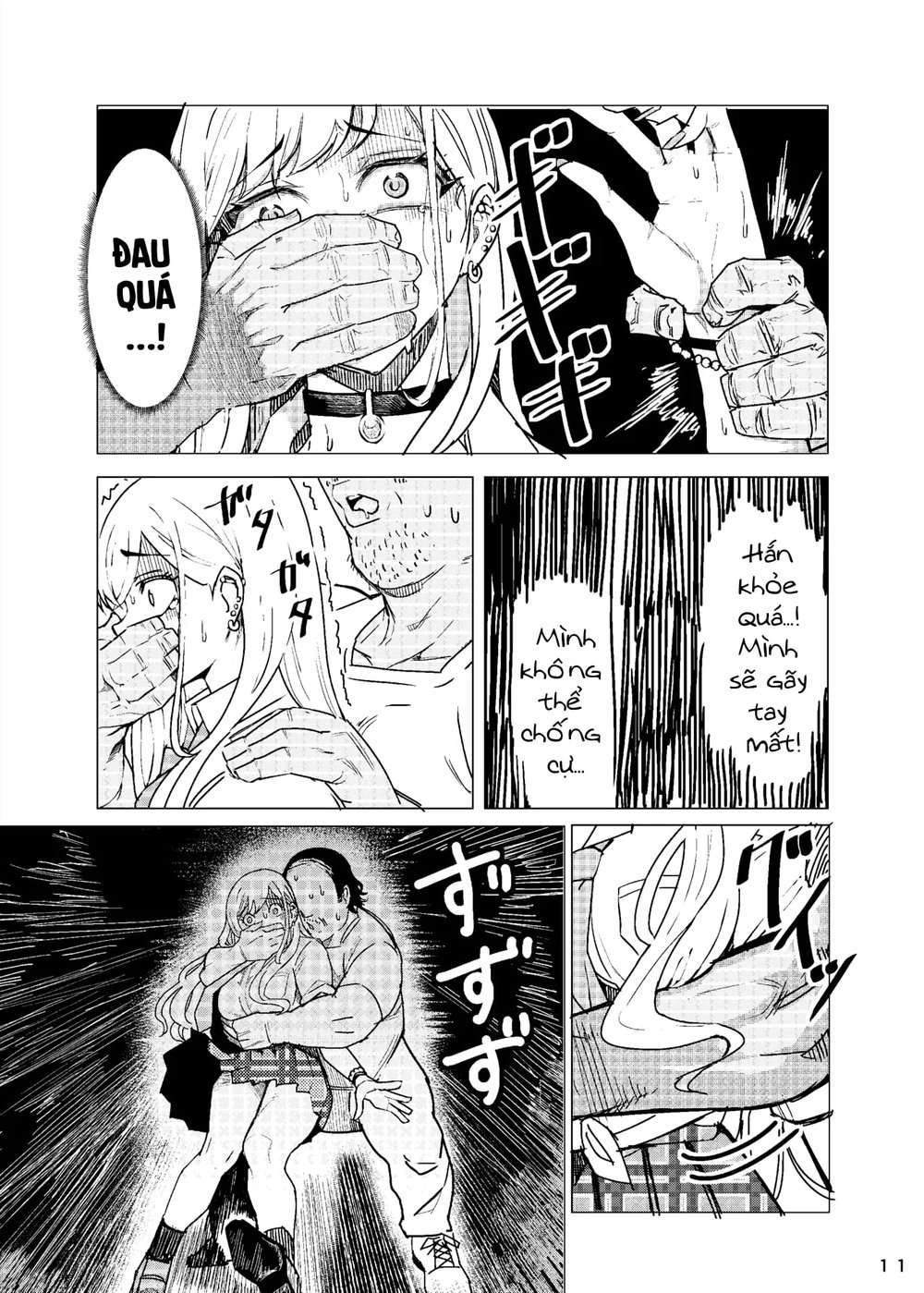 Marin-chan Rape - Chap 1 - 13