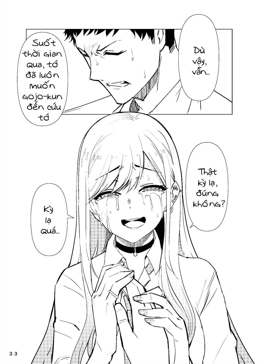 Marin-chan Rape - Chap 1 - 35