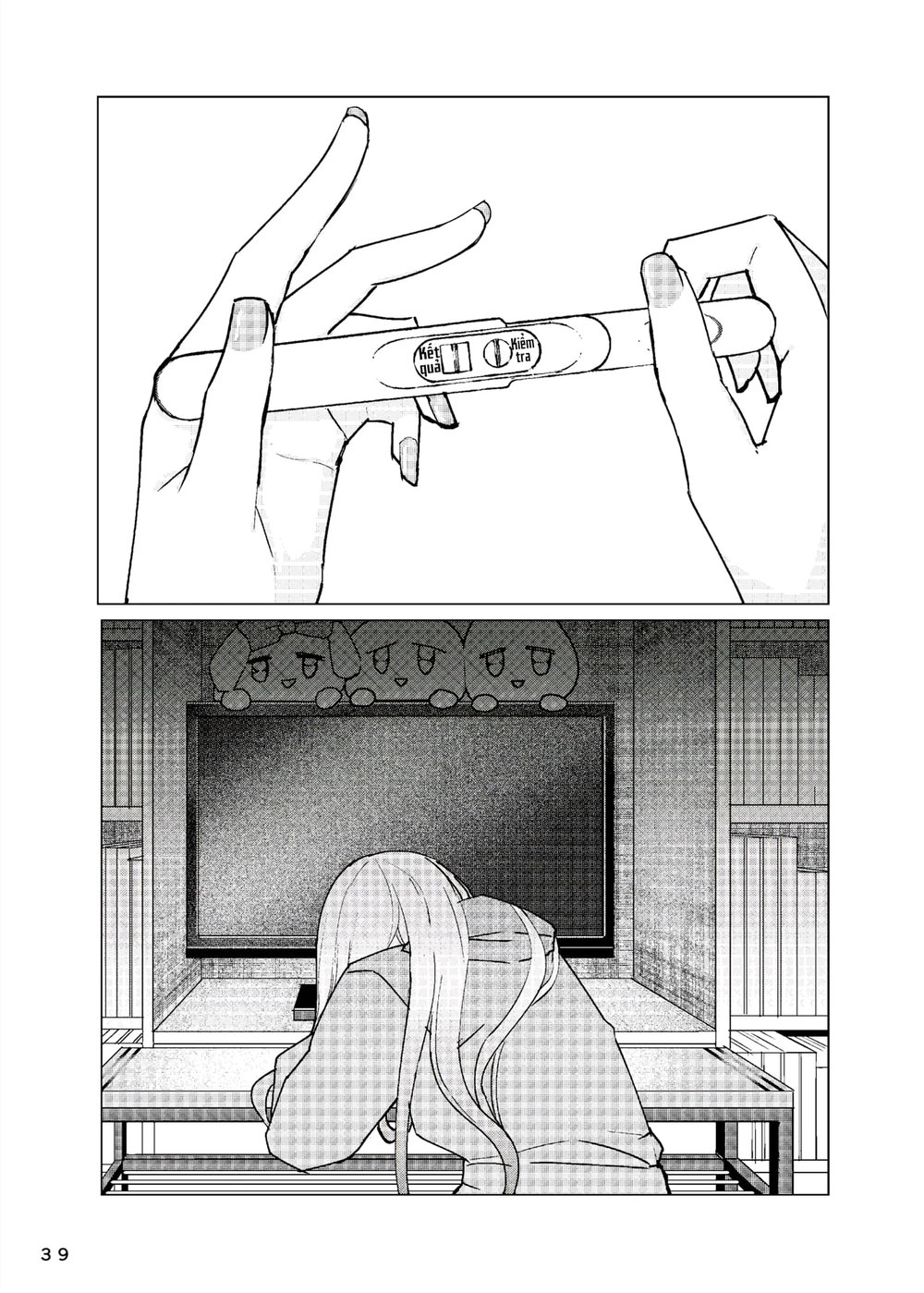 Marin-chan Rape - Chap 1 - 41